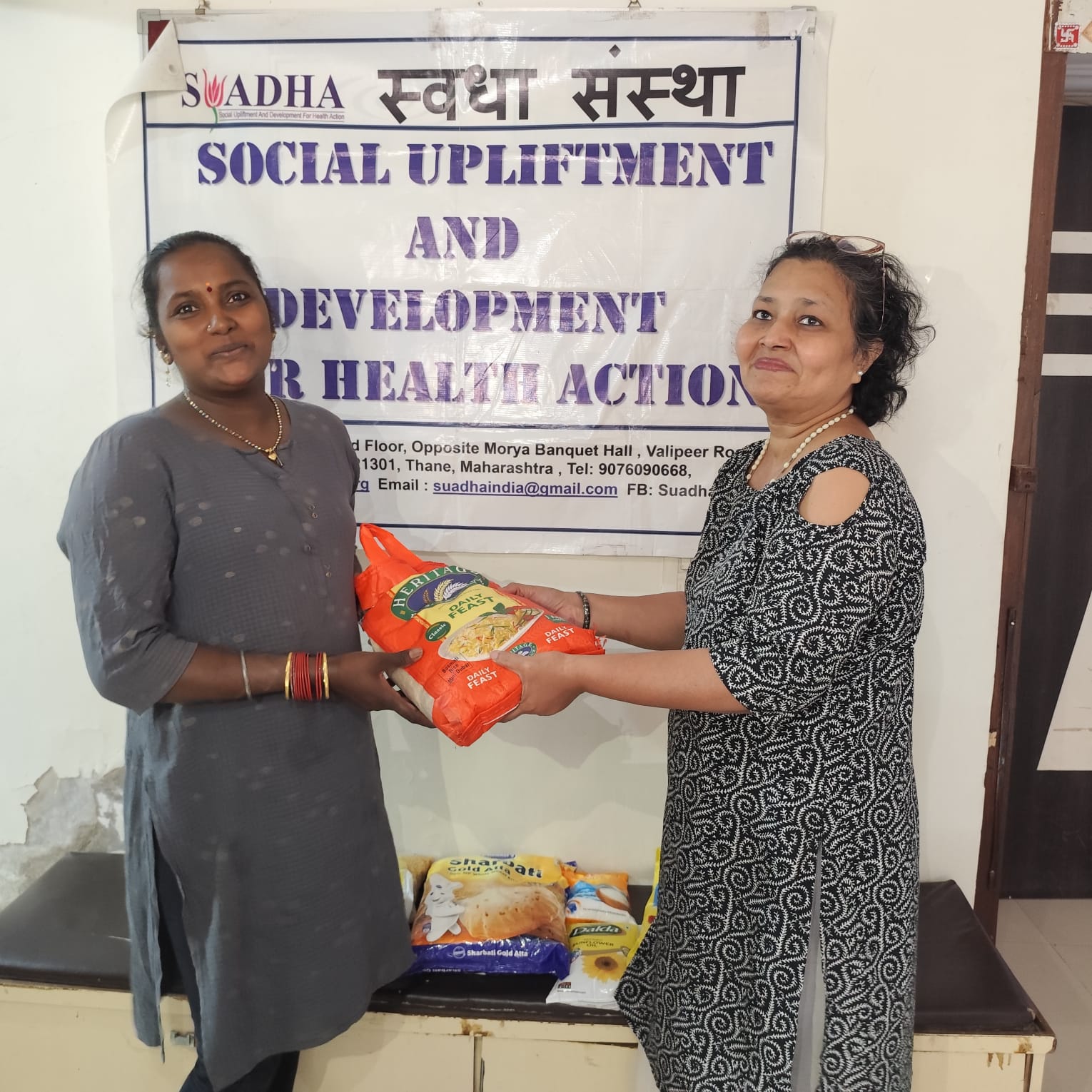 Ration Distribution 3rd February 2025