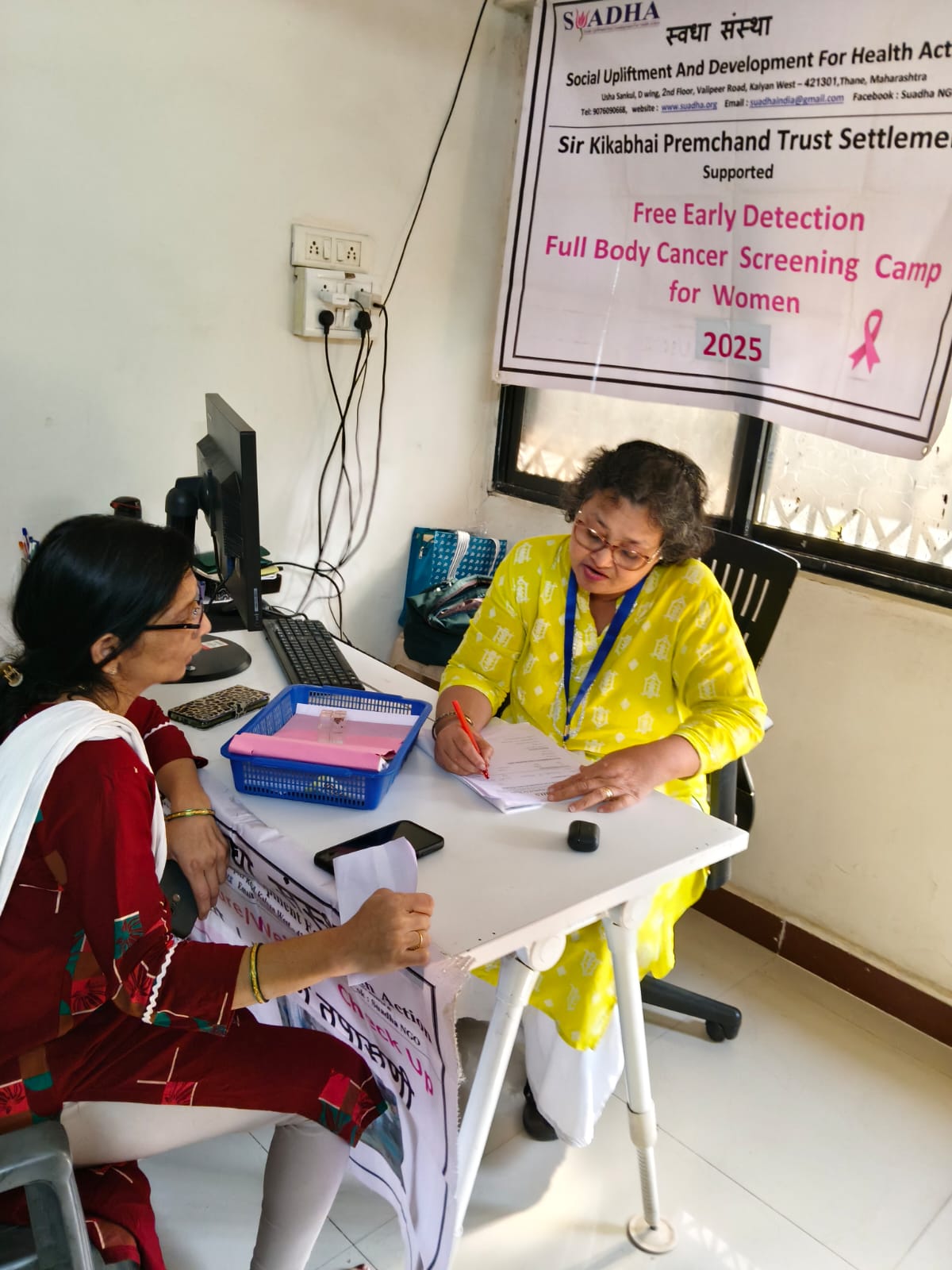 Suadha NGO's World Diabetes Day Camp 2025 in Kalyan.