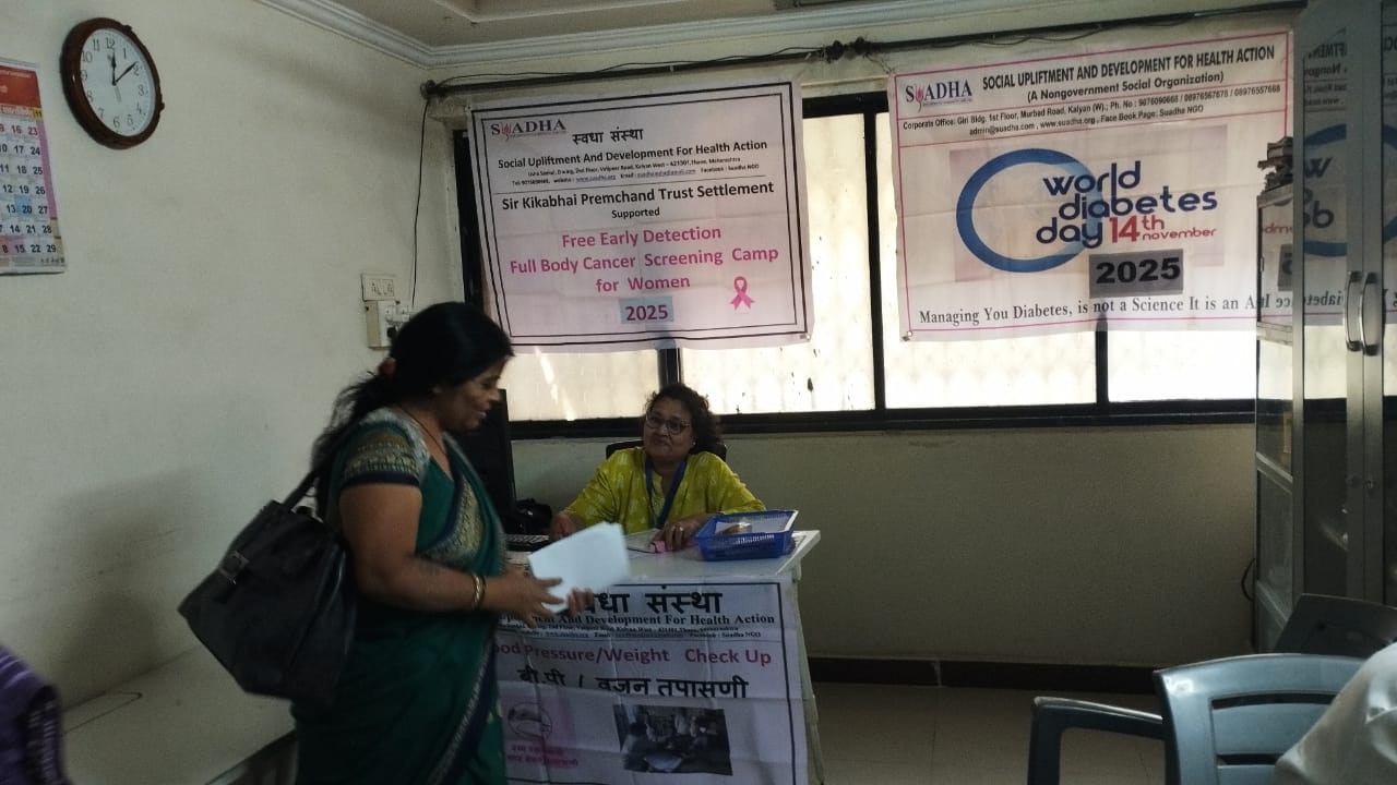 Suadha NGO's World Diabetes Day Camp 2025 in Kalyan.