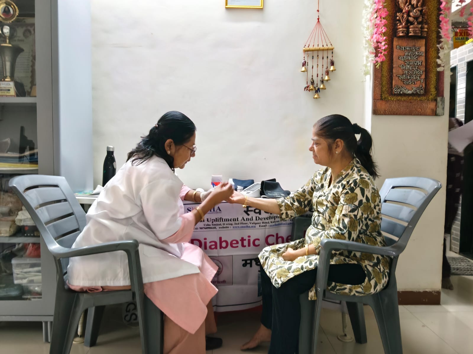 Suadha NGO's World Diabetes Day Camp 2025 in Kalyan.