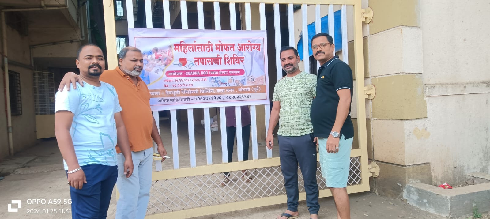 Early Detection Saves Lives: Breast Screening Camp at Vangani