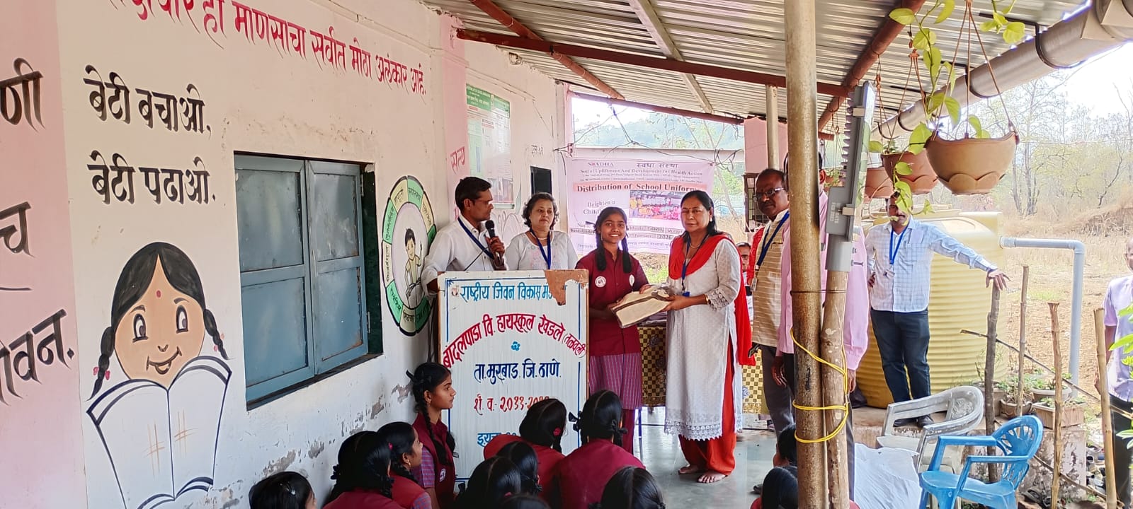 Building Confidence and Equality at Bandalpada Vibhag High School