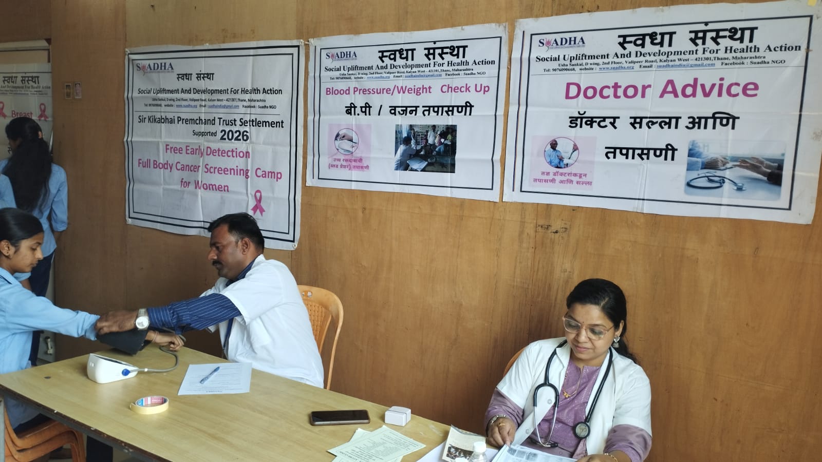 Preventive Healthcare in Action: SUADHA’s Women’s Day Initiative