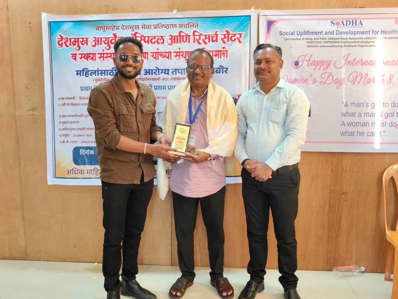 Preventive Healthcare in Action: SUADHA’s Women’s Day Initiative