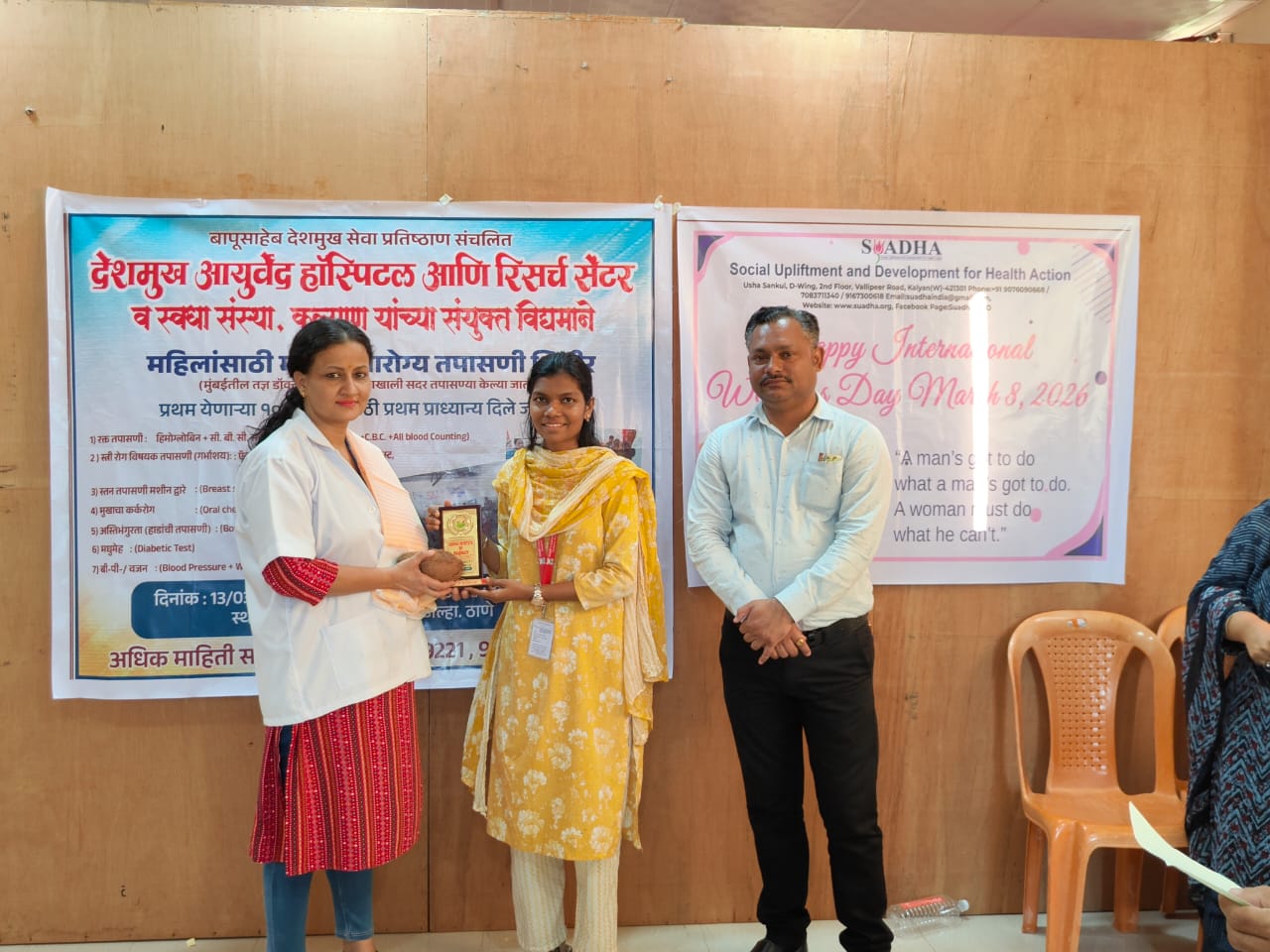 Preventive Healthcare in Action: SUADHA’s Women’s Day Initiative