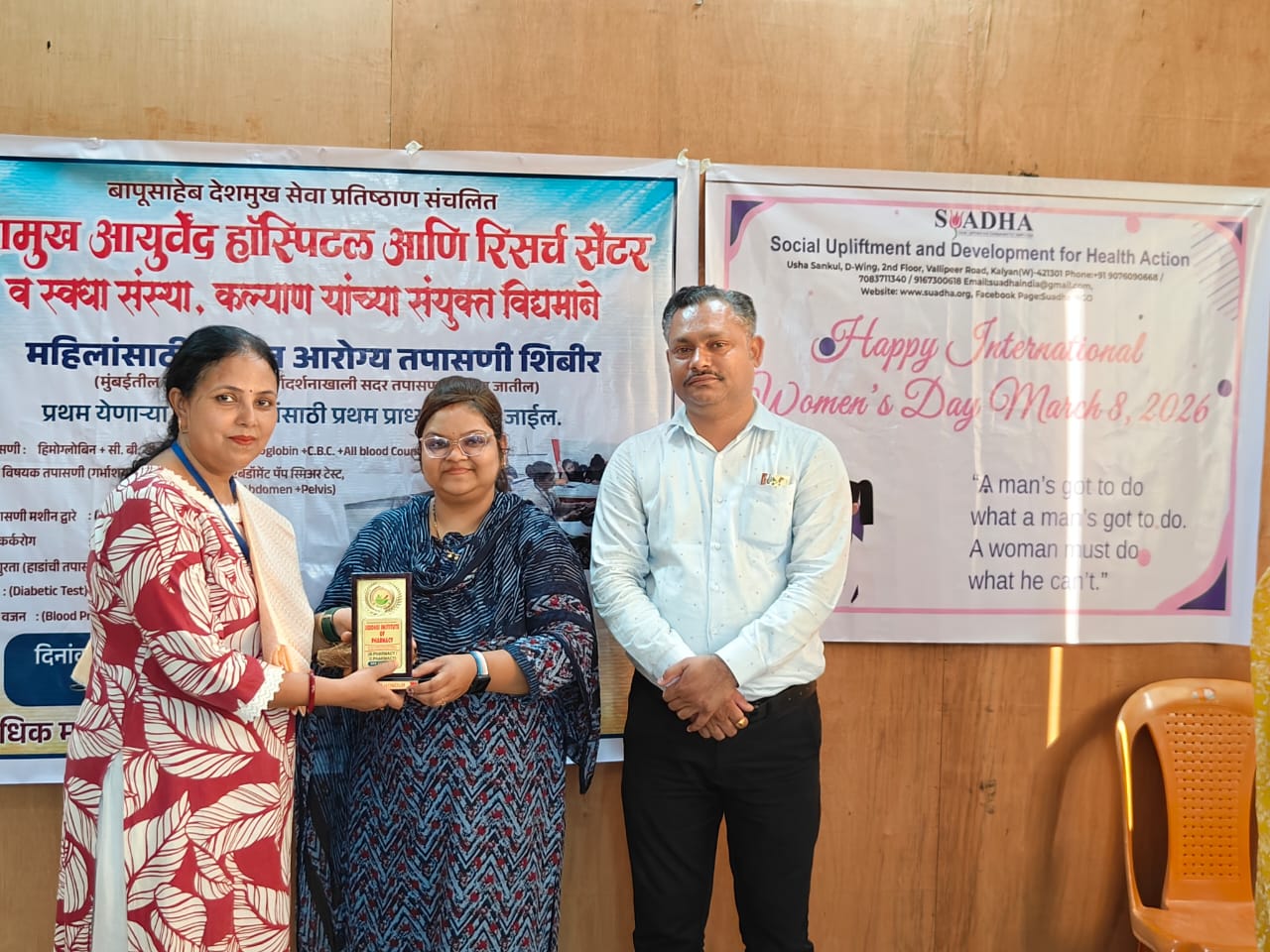 Preventive Healthcare in Action: SUADHA’s Women’s Day Initiative