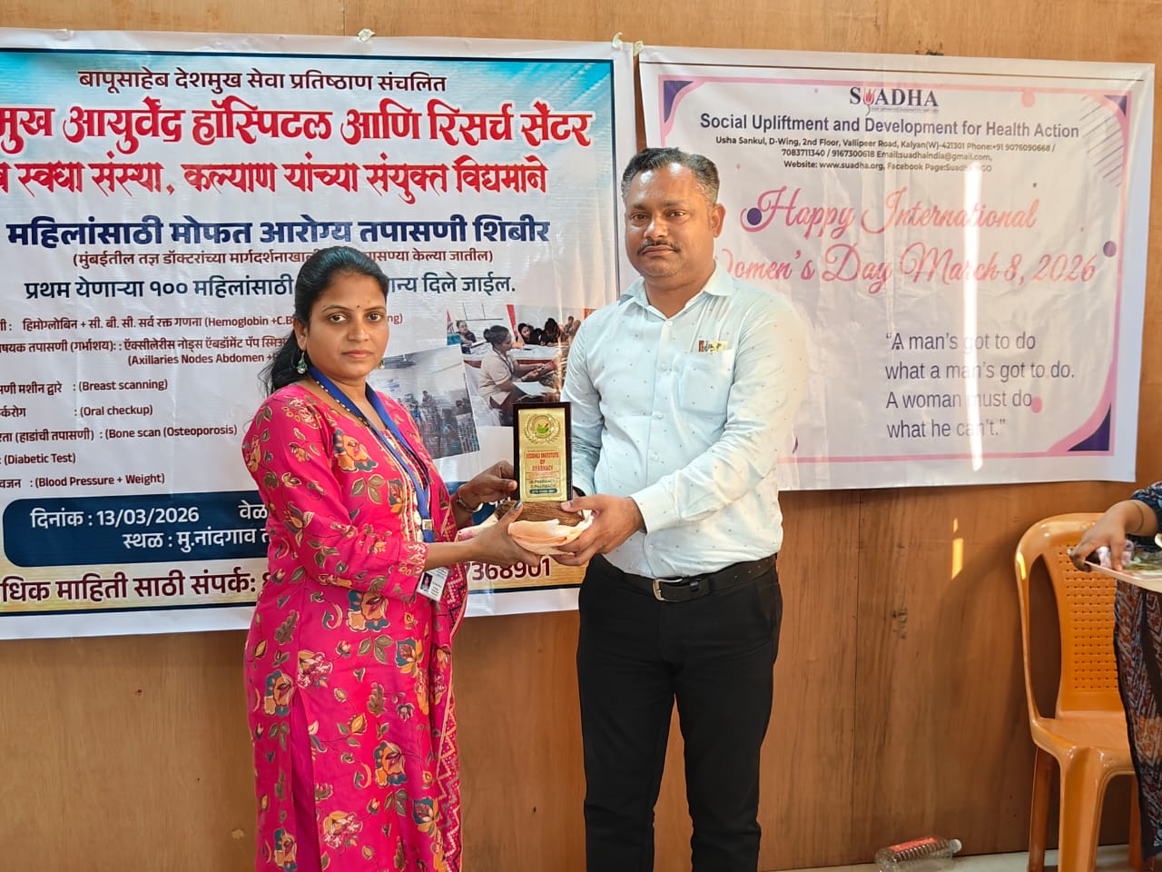 Preventive Healthcare in Action: SUADHA’s Women’s Day Initiative