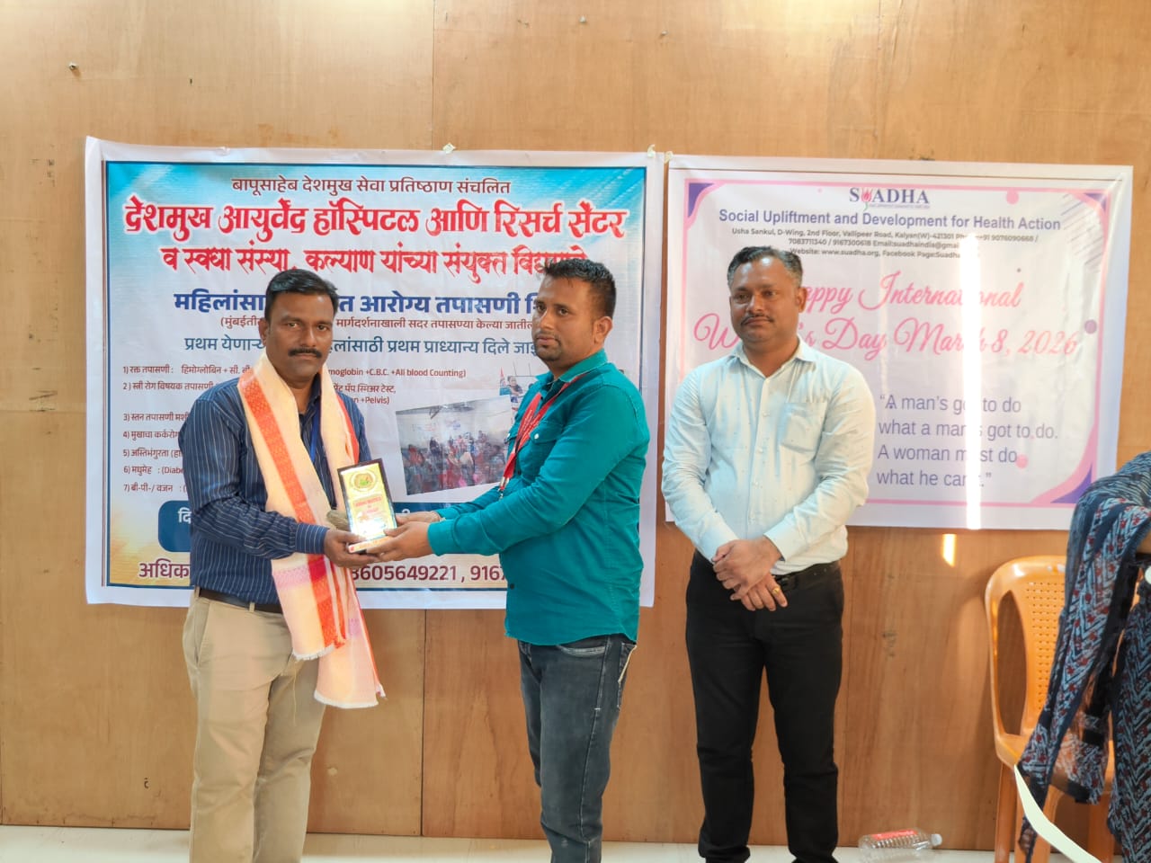 Preventive Healthcare in Action: SUADHA’s Women’s Day Initiative