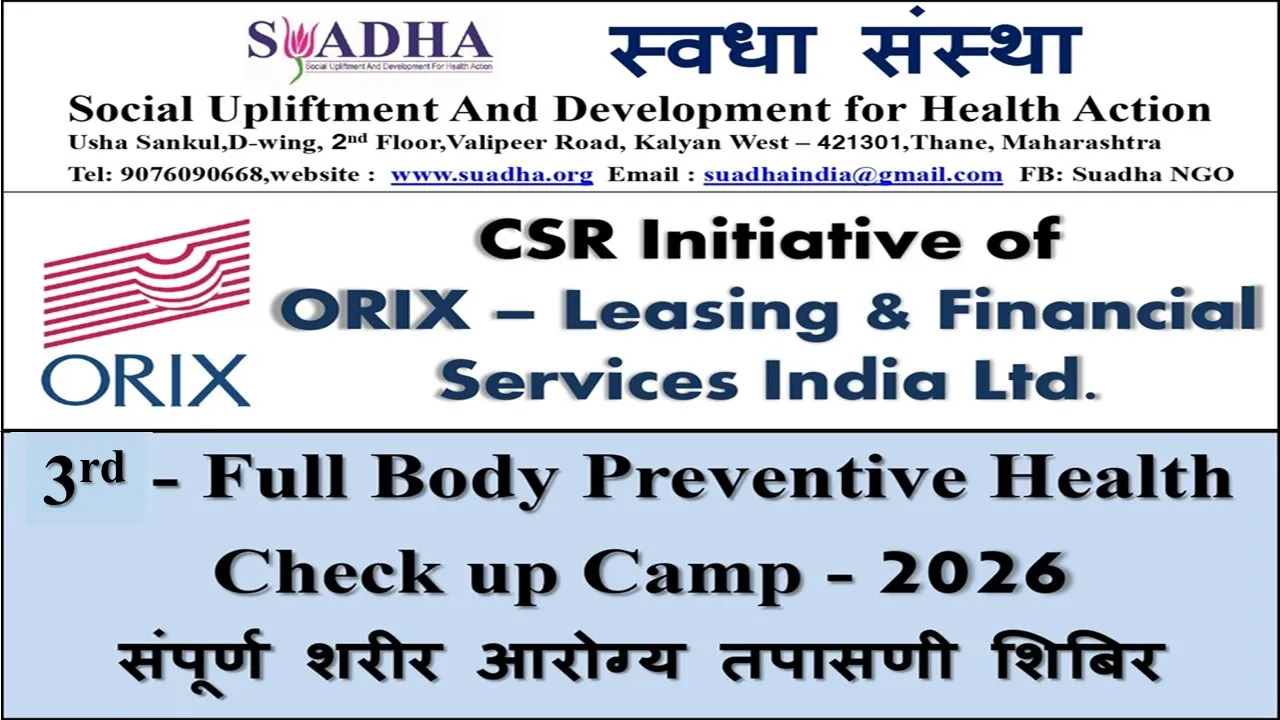 ORIX CSR Initiative: 3rd Advancing Preventive Career in Rural Maharashtra