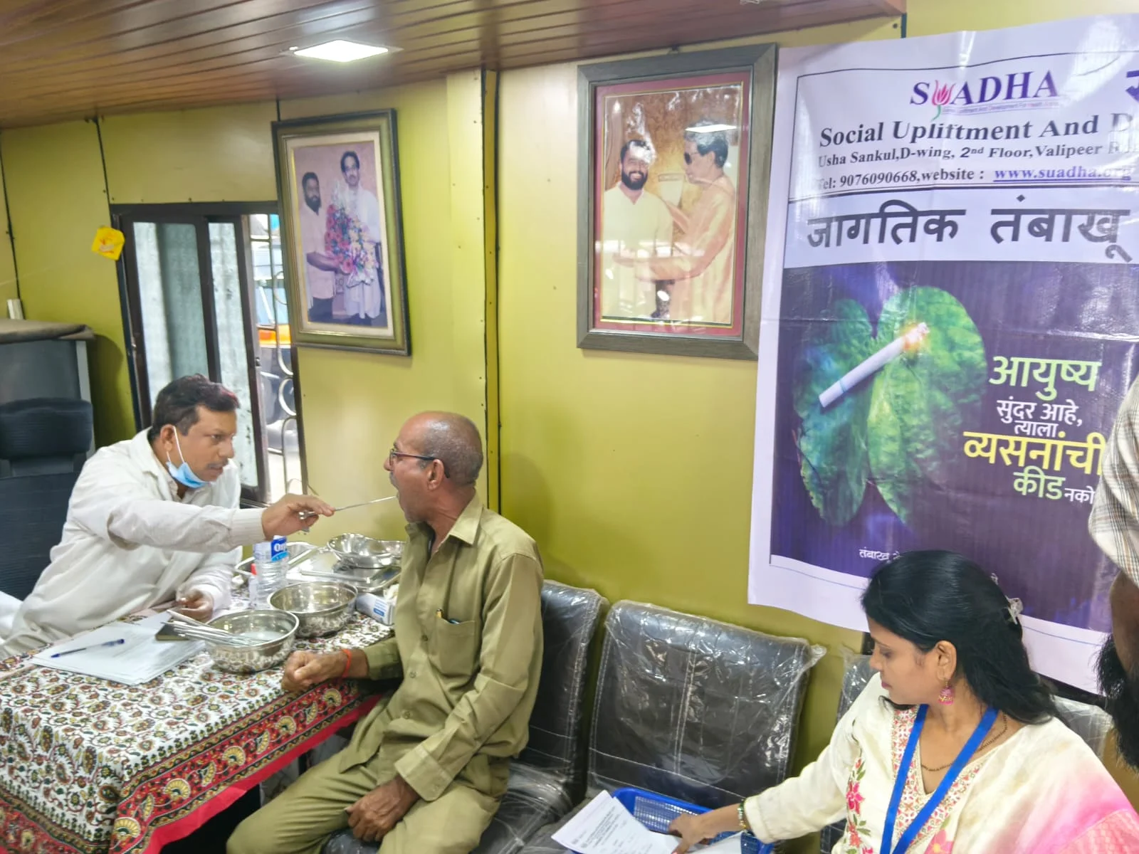 Observation of World No Tobacco Day – 2026