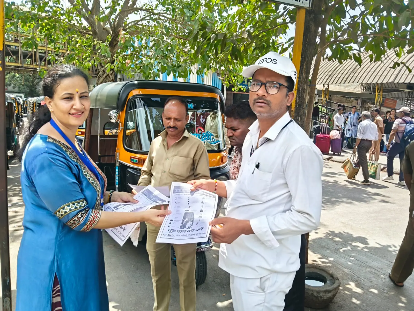 Observation of World No Tobacco Day – 2026