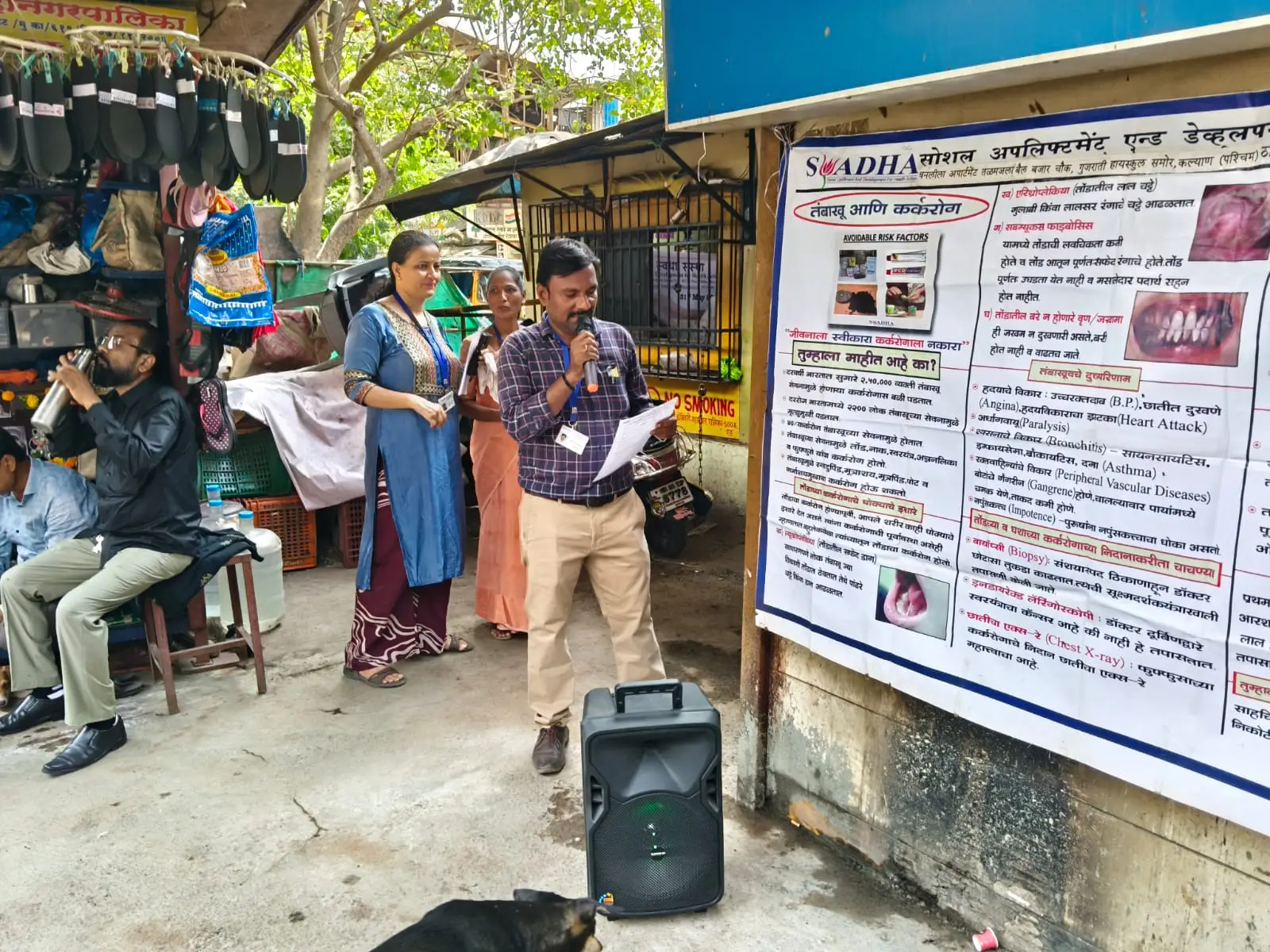 Observation of World No Tobacco Day – 2026