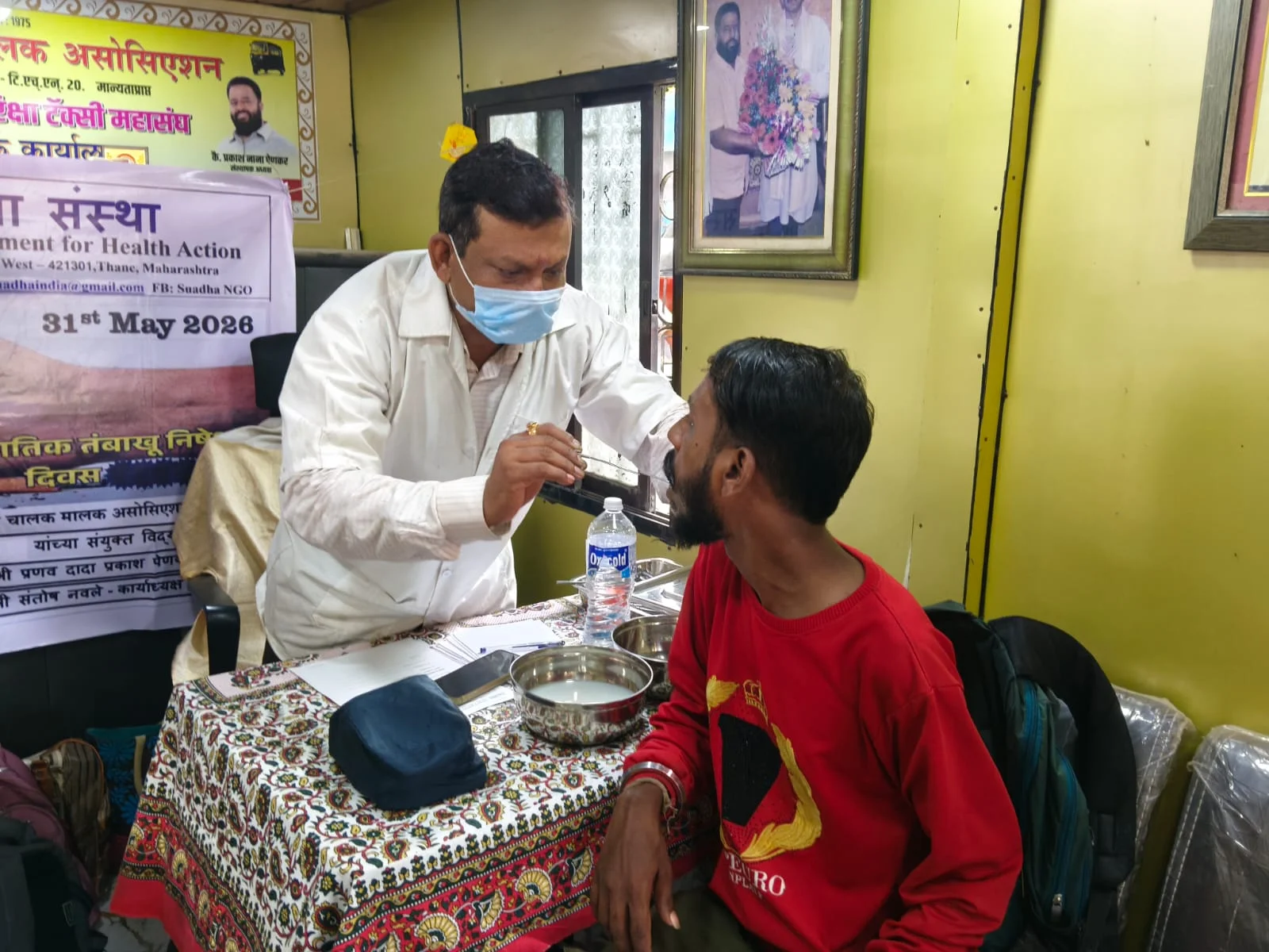 Observation of World No Tobacco Day – 2026