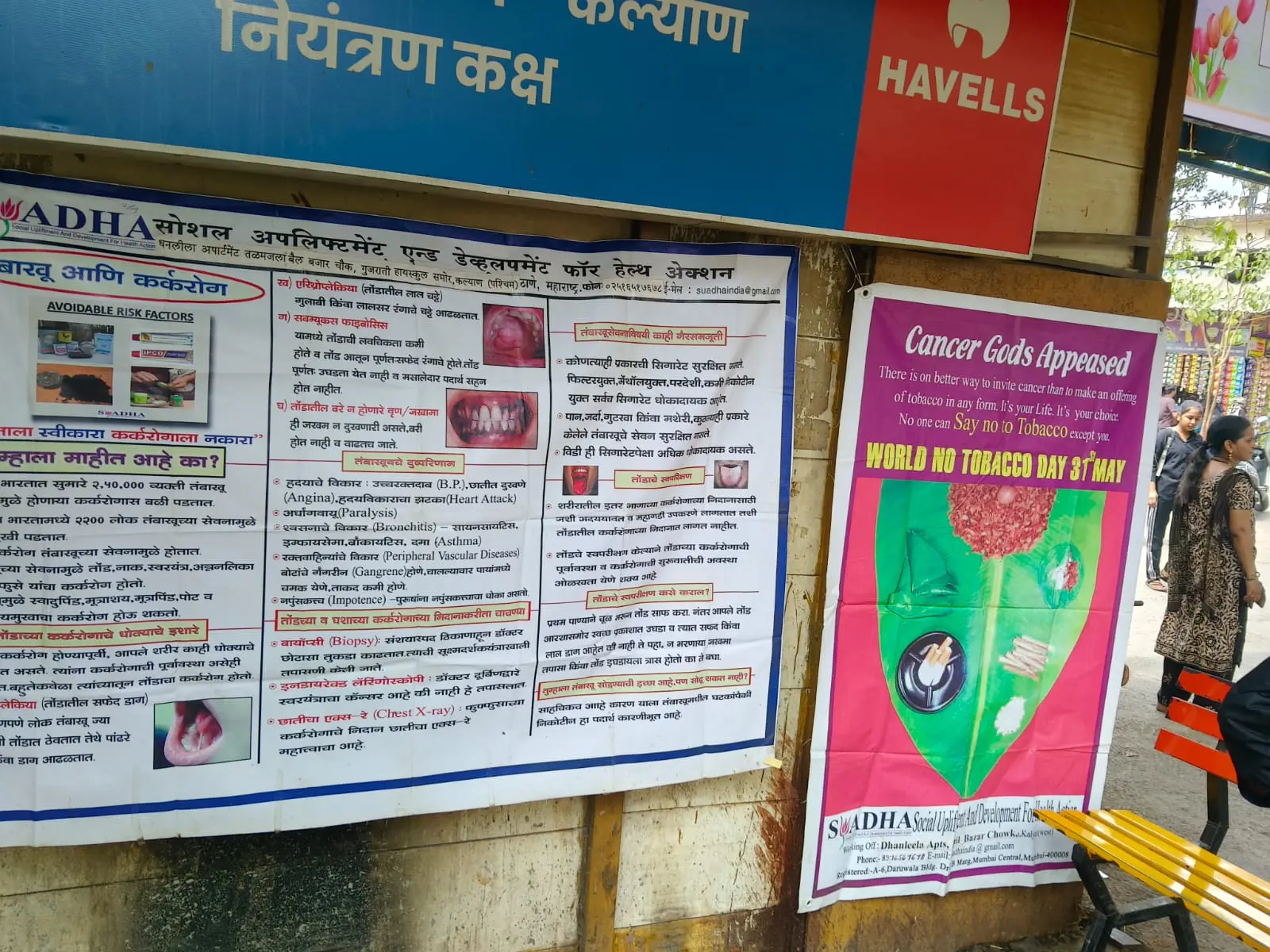 Observation of World No Tobacco Day – 2026
