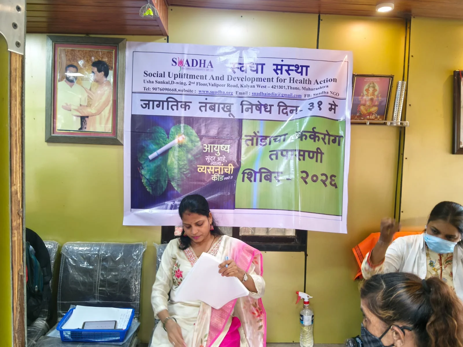 Observation of World No Tobacco Day – 2026