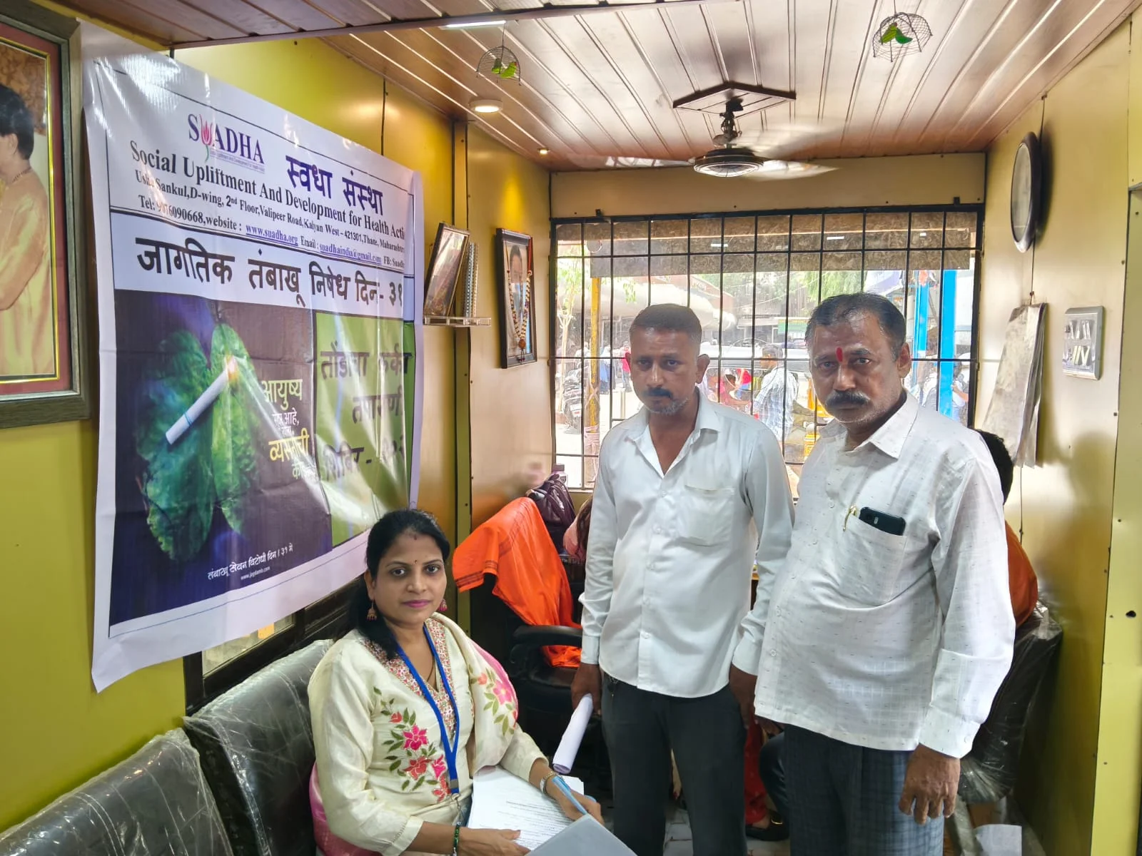 Observation of World No Tobacco Day – 2026