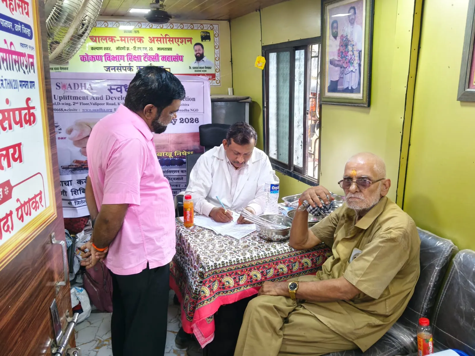 Observation of World No Tobacco Day – 2026