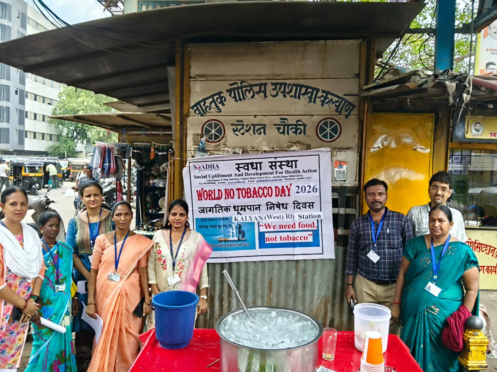 Observation of World No Tobacco Day – 2026