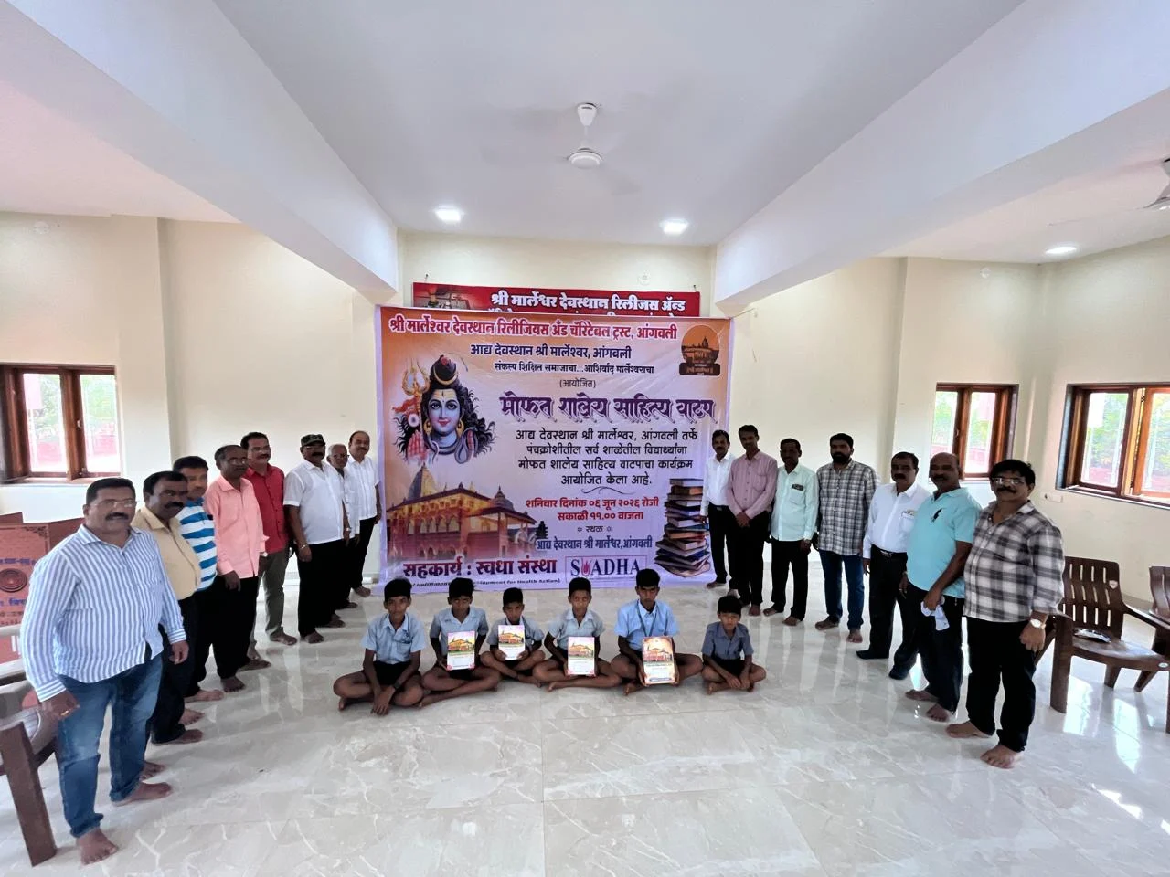 A Step Towards Better Education: A CSR Initiative by SI Group India Private Ltd.
