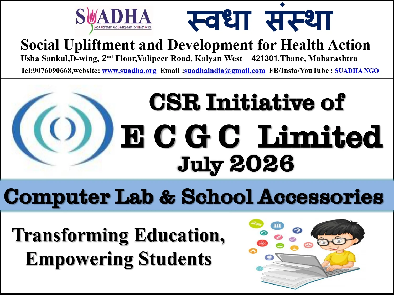 Empowering Education Through Technology | CSR Support by ECGC Ltd. for Computer Lab Inauguration at Dnyanprakash Vidyalaya