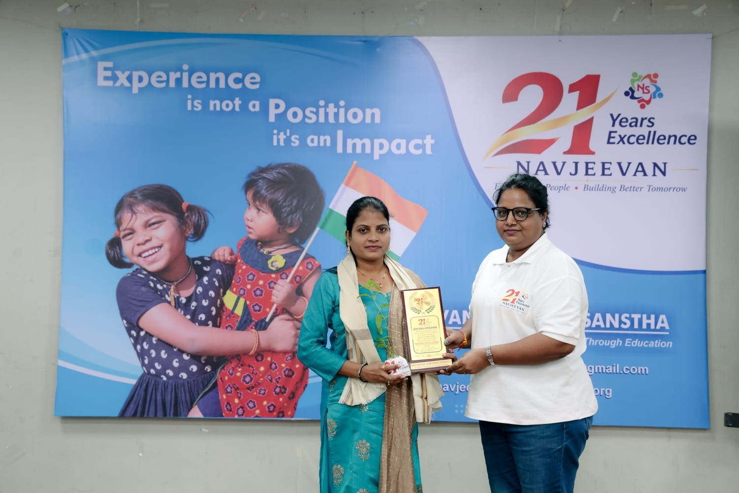 Honouring Service & Commitment Award