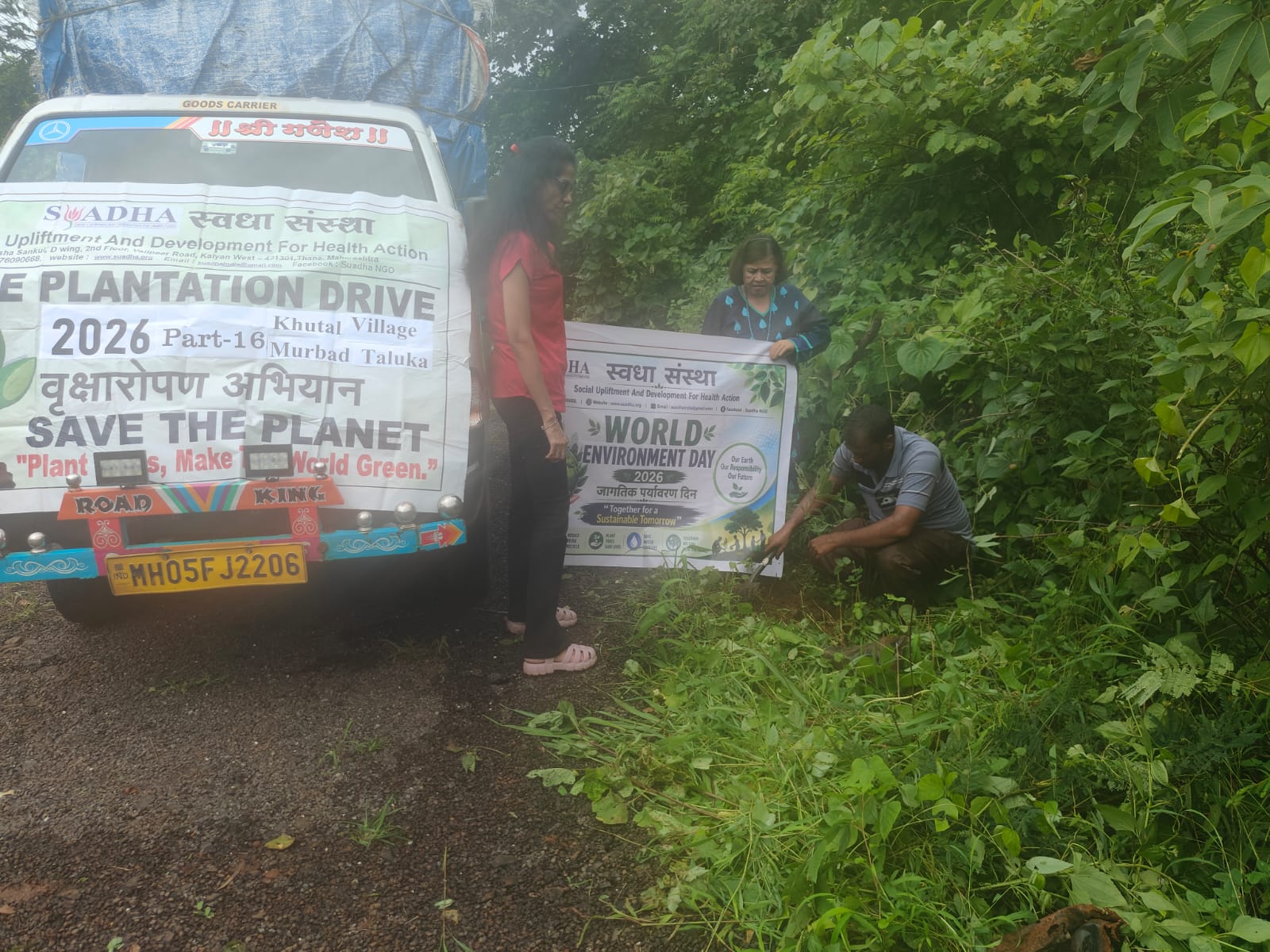 Part-16 Tree Plantation Drive | SUADHA NGO