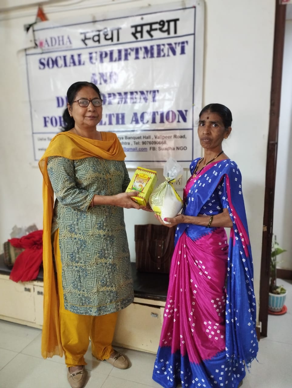 Ration Distribution 3rd January 2025