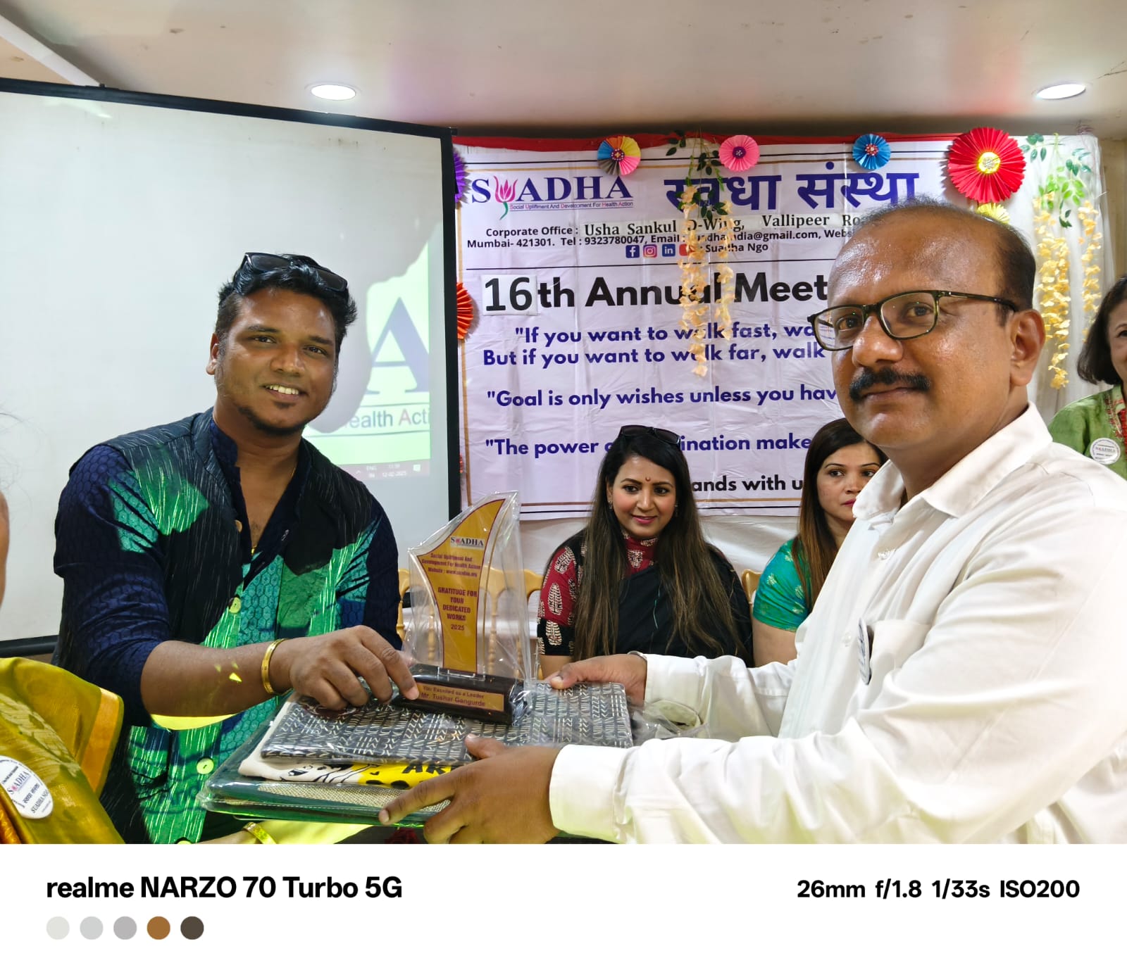 16th Annual General Body Meeting