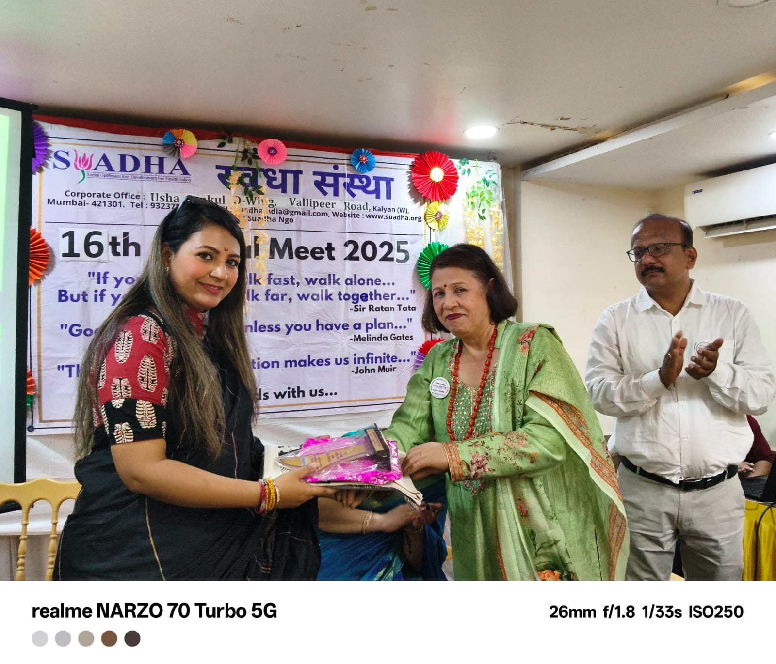 16th Annual General Body Meeting