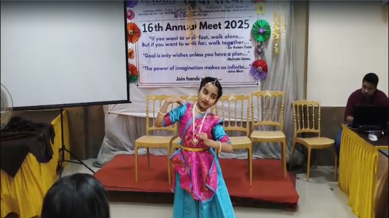 16th Annual General Body Meeting