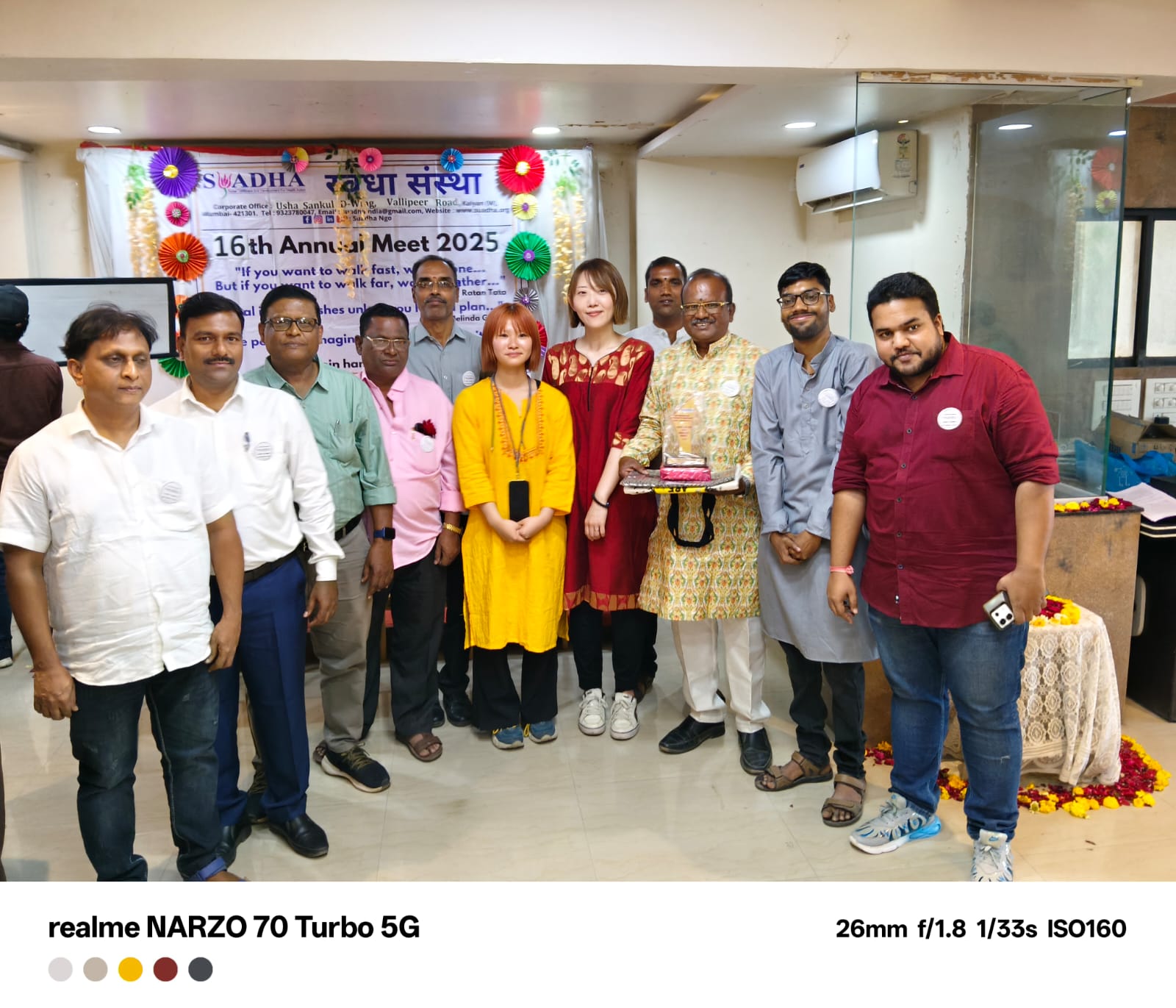 16th Annual General Body Meeting