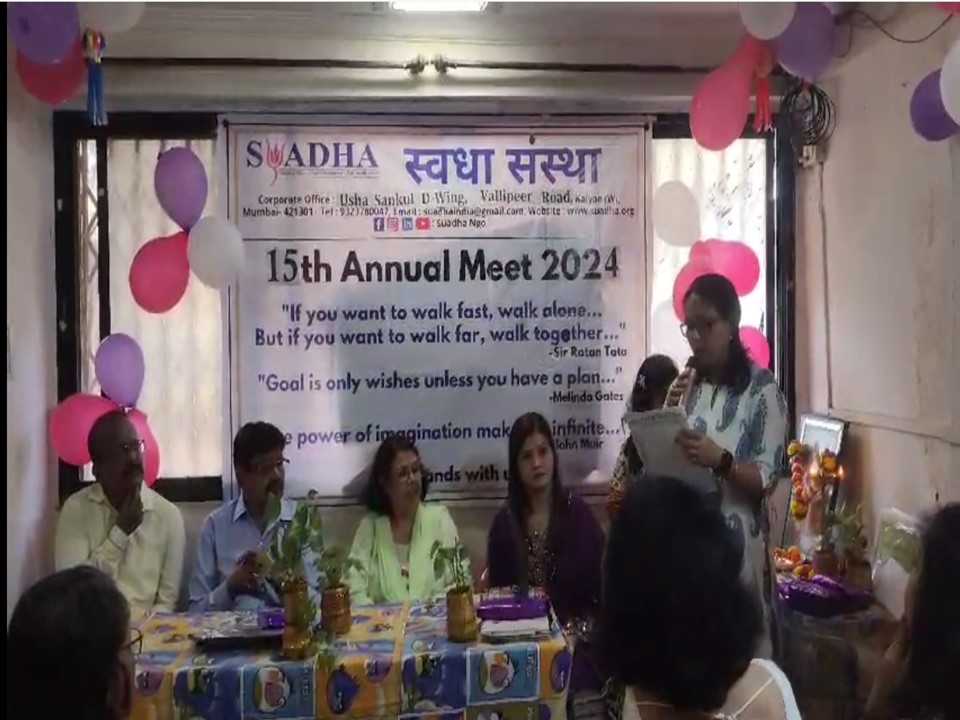 15th Annual General Body Meeting