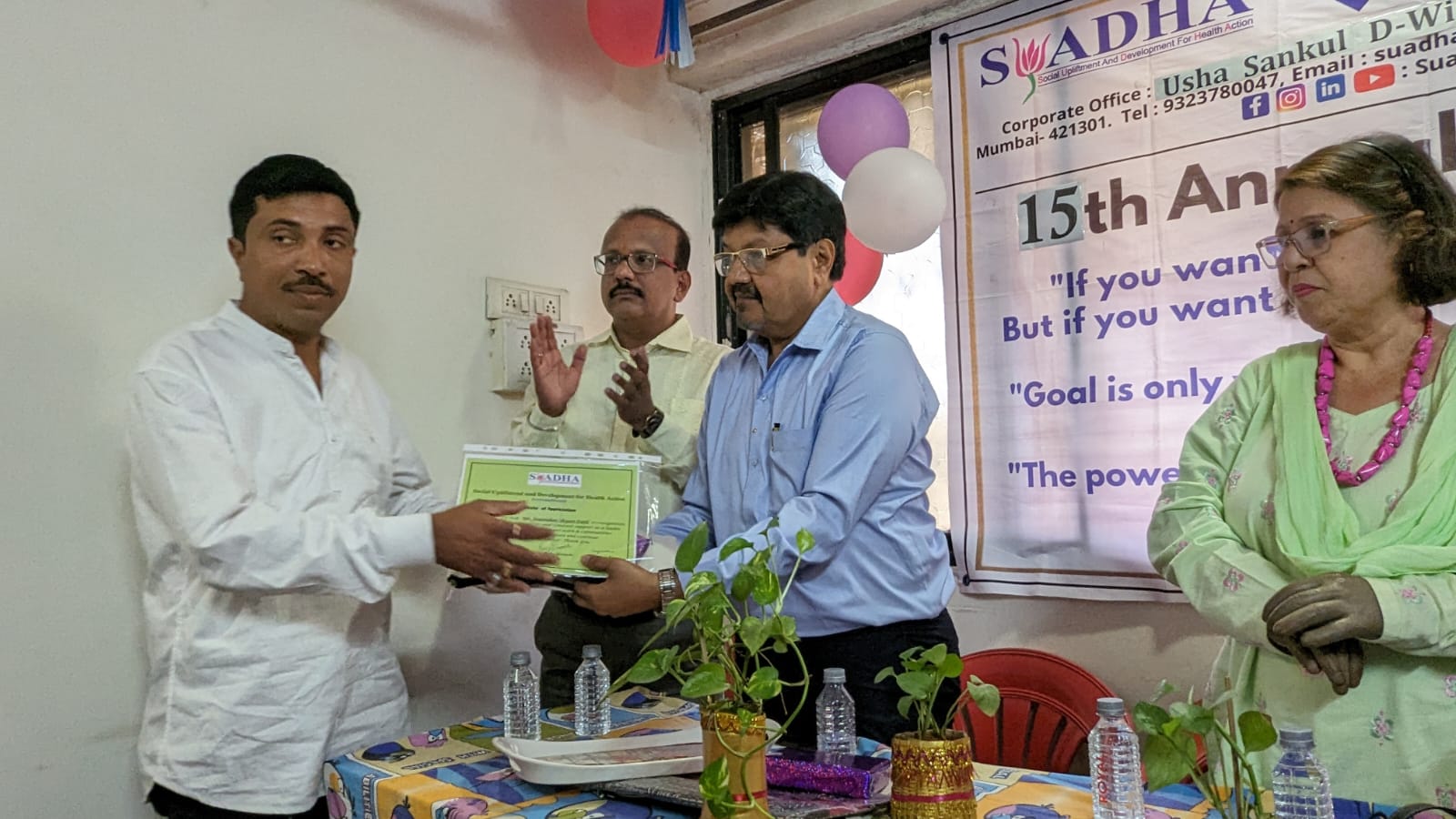 15th Annual General Body Meeting