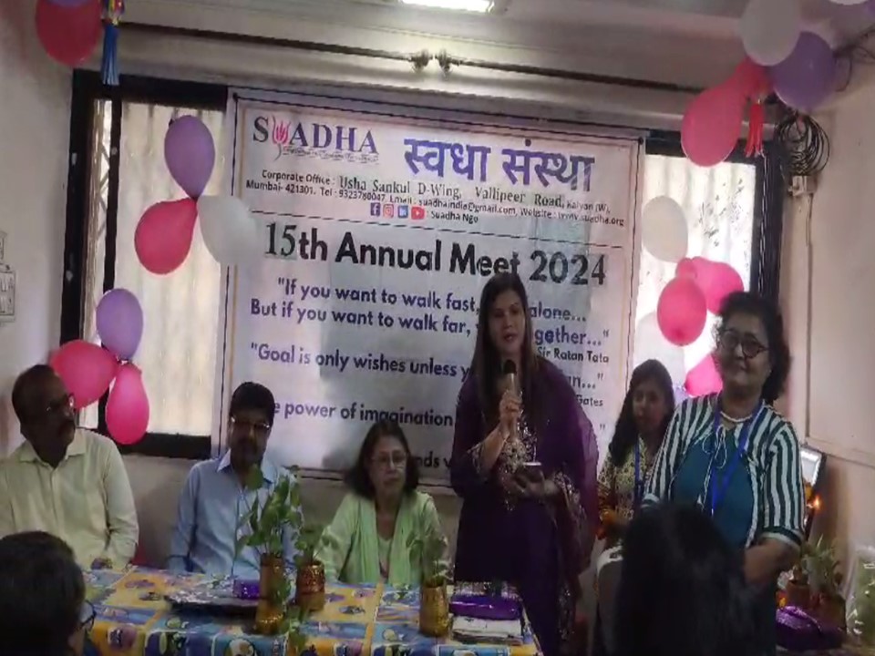 15th Annual General Body Meeting