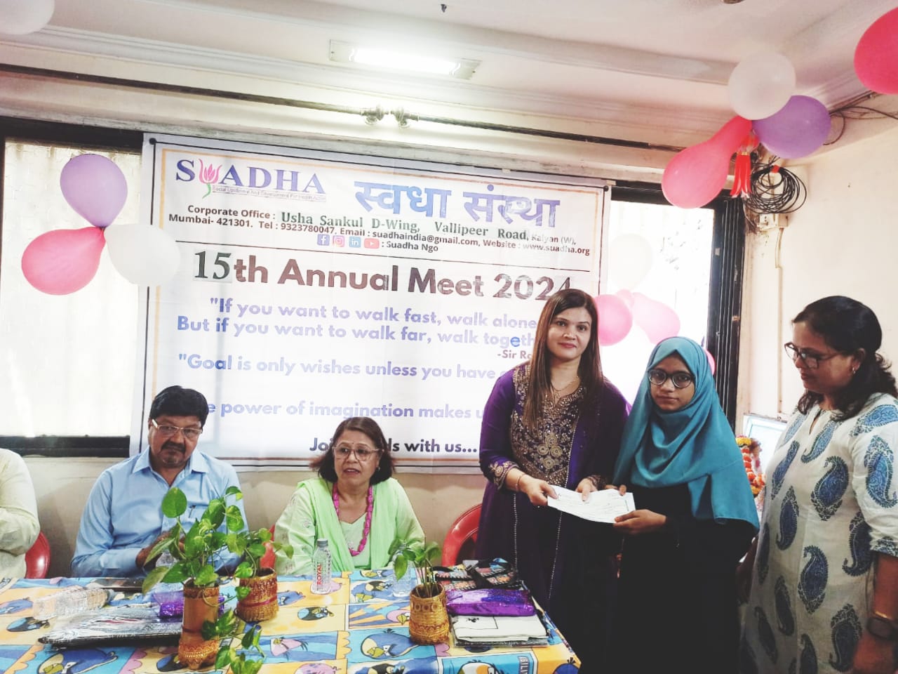 15th Annual General Body Meeting