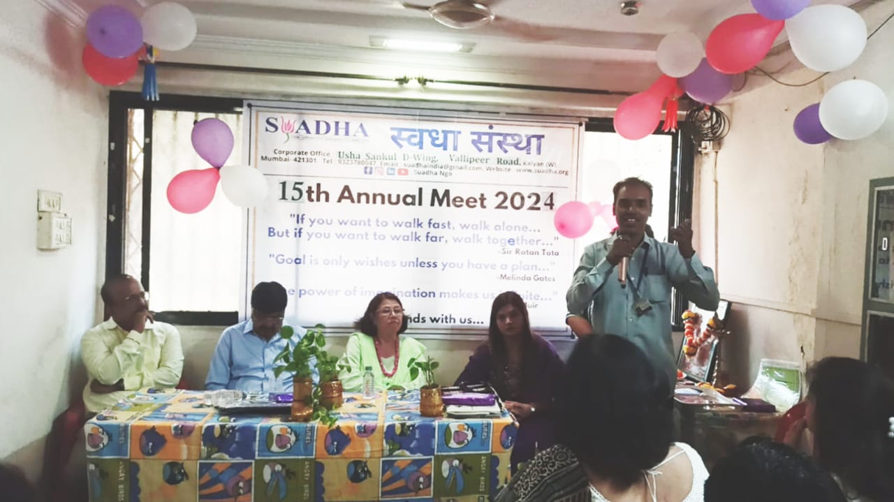 15th Annual General Body Meeting