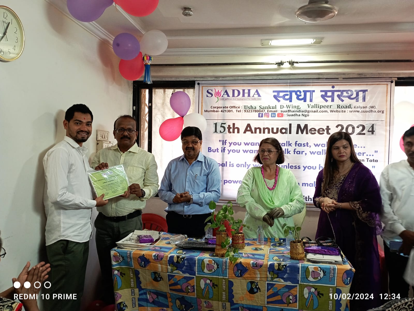 15th Annual General Body Meeting