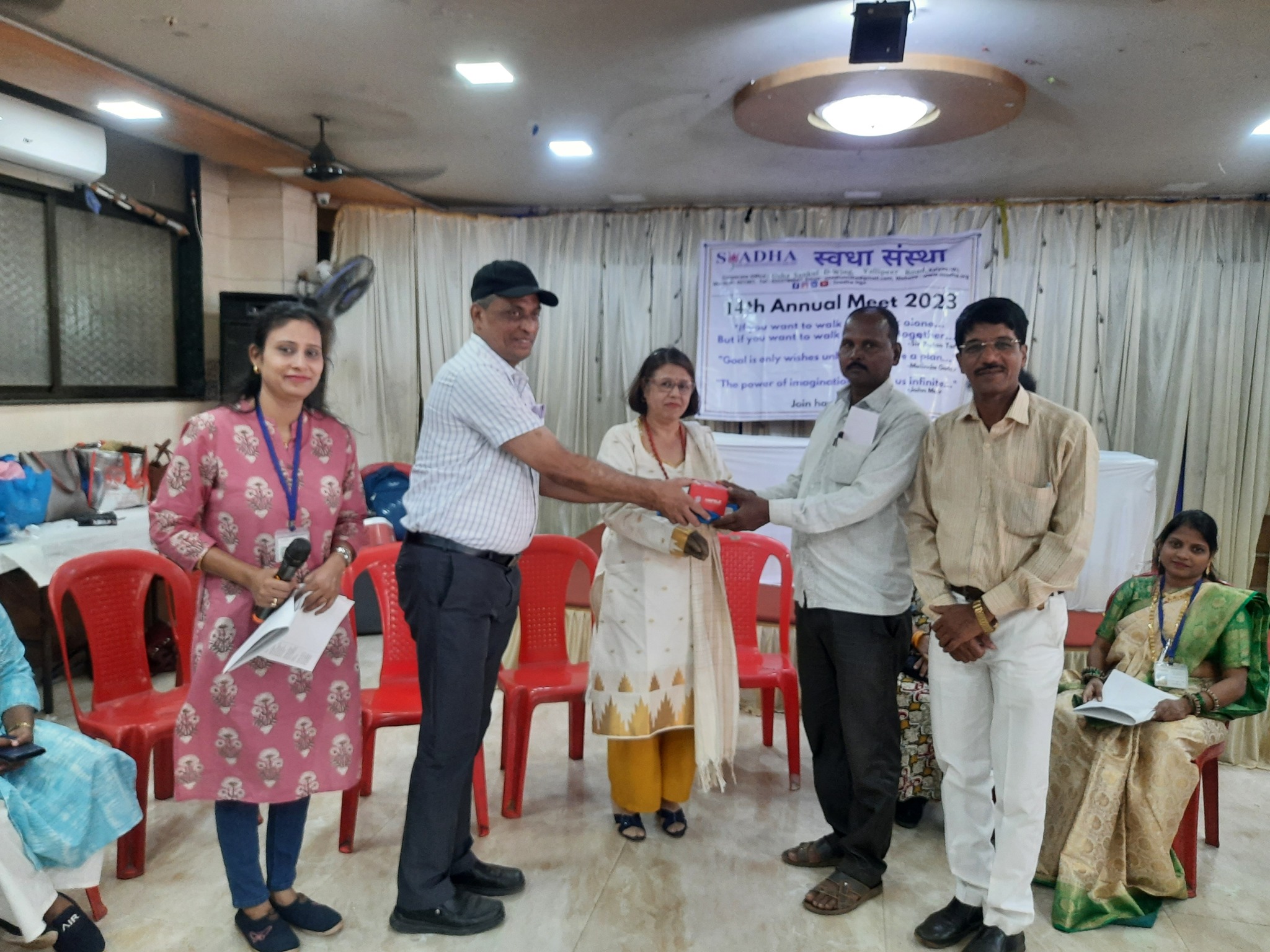 14th Annual General Body Meeting