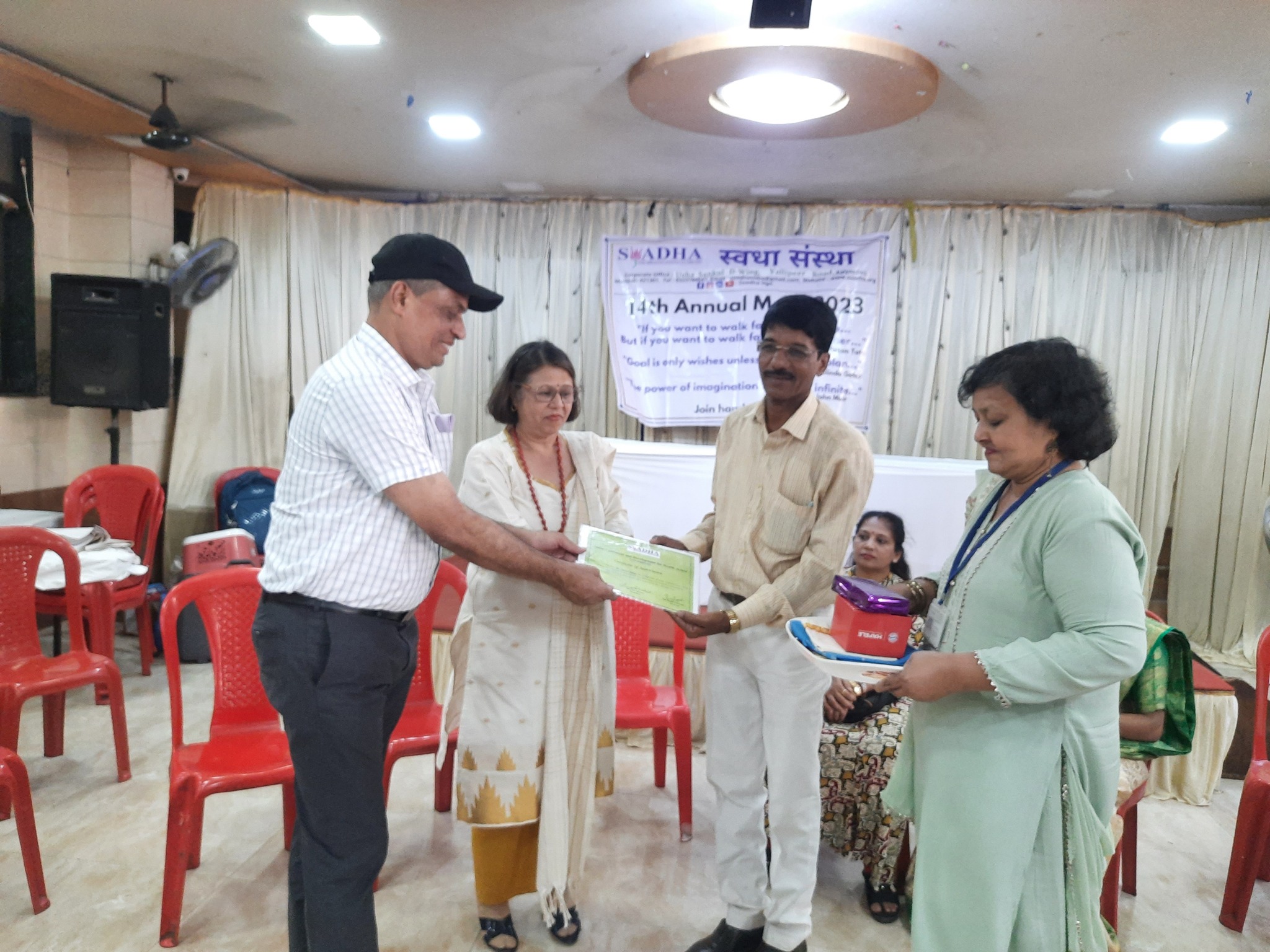 14th Annual General Body Meeting