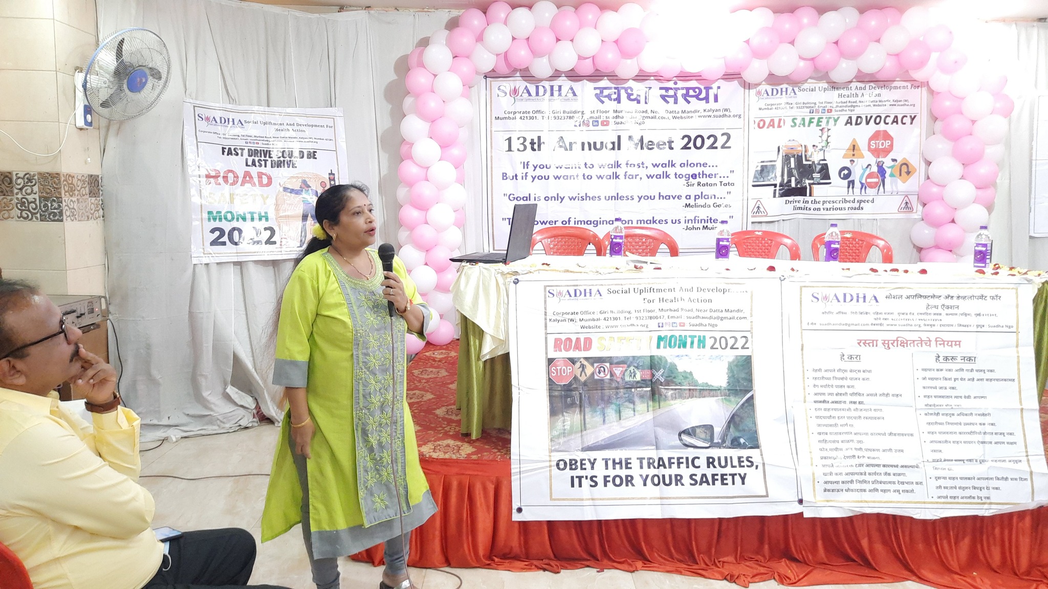 13th Annual General Body Meeting