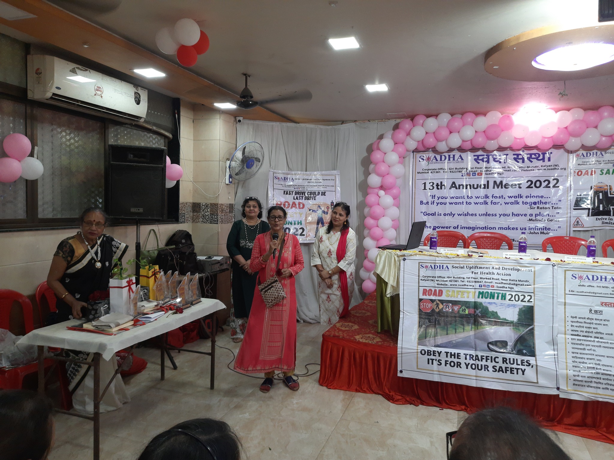 13th Annual General Body Meeting