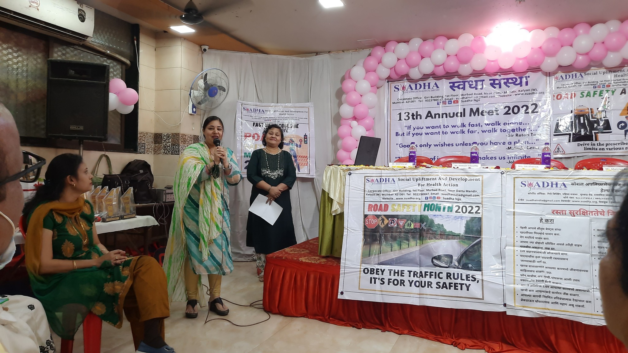 13th Annual General Body Meeting