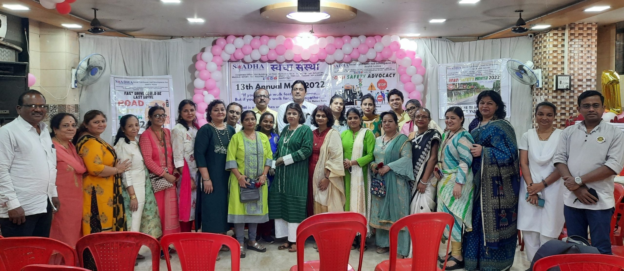 13th Annual General Body Meeting