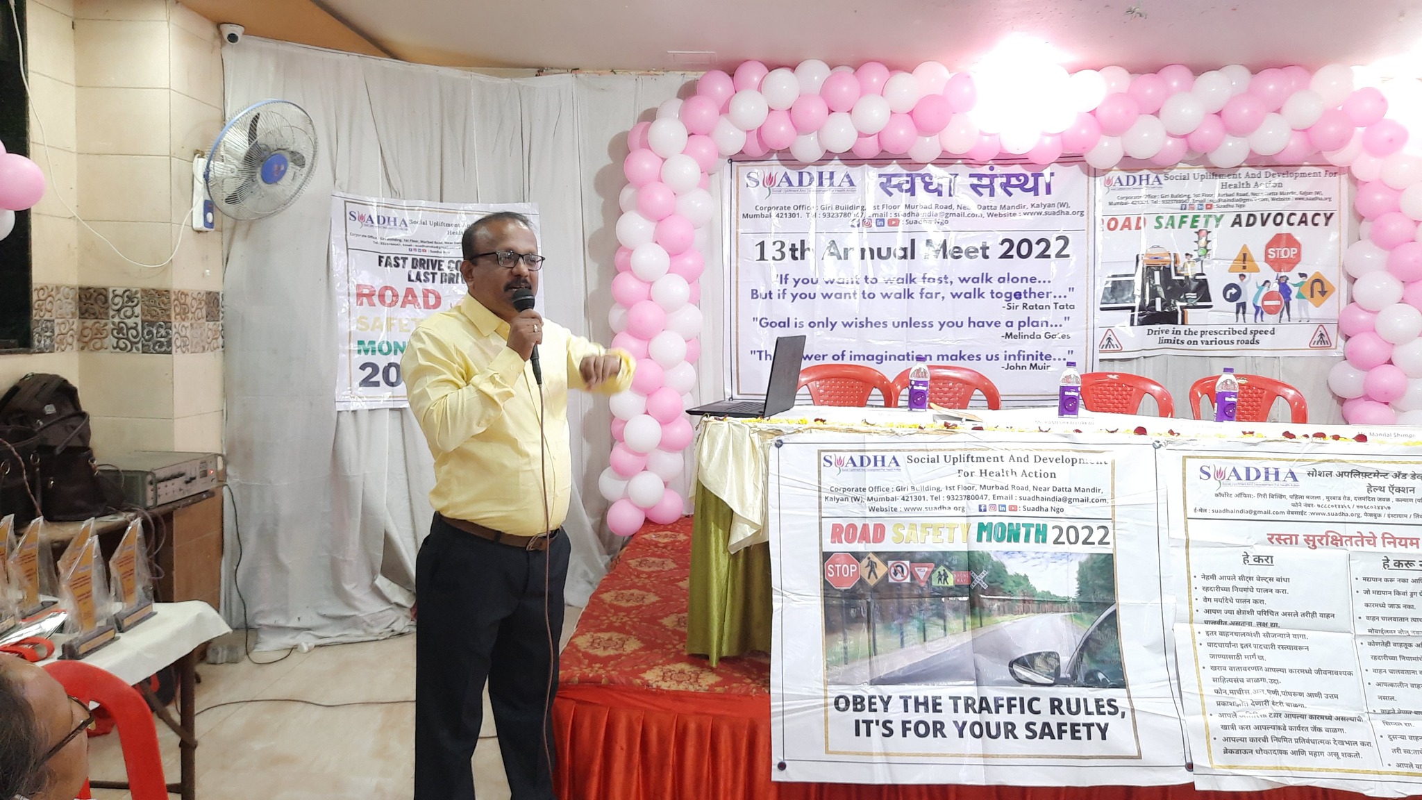 13th Annual General Body Meeting