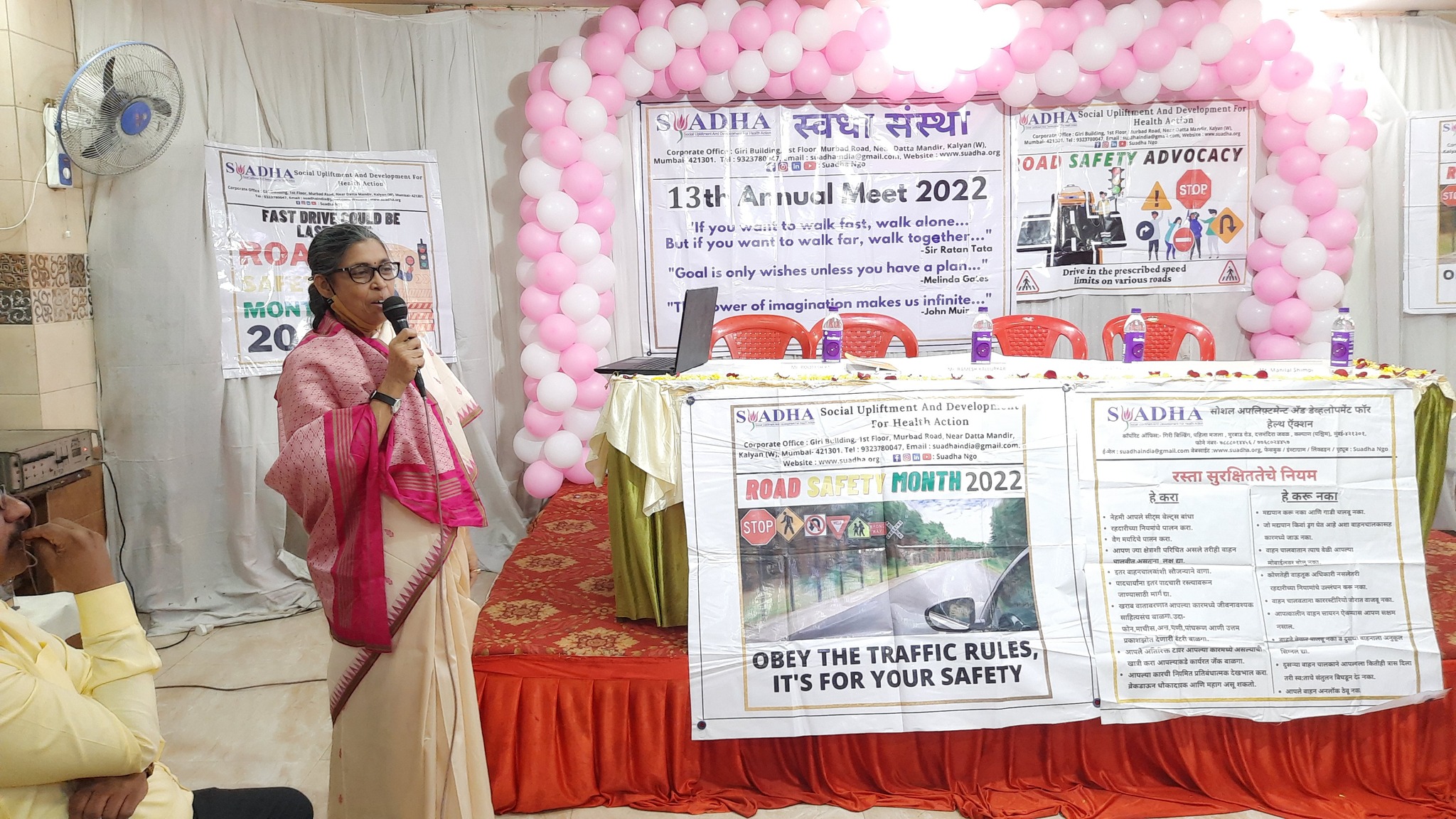 13th Annual General Body Meeting