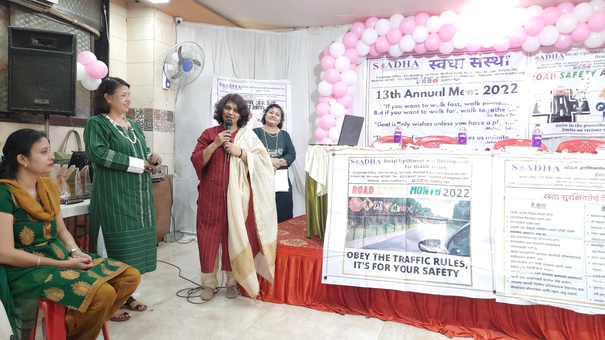 13th Annual General Body Meeting