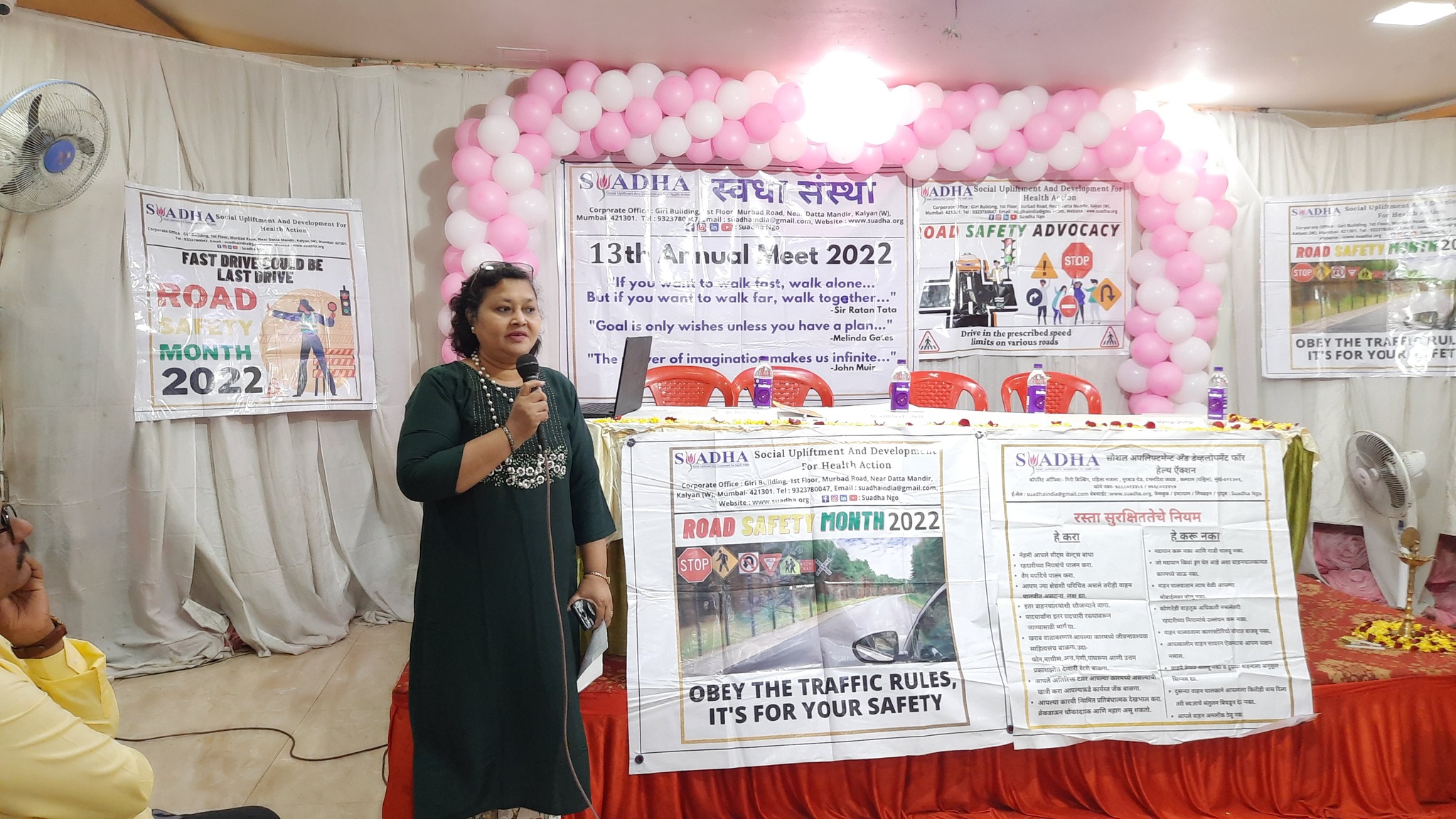 13th Annual General Body Meeting