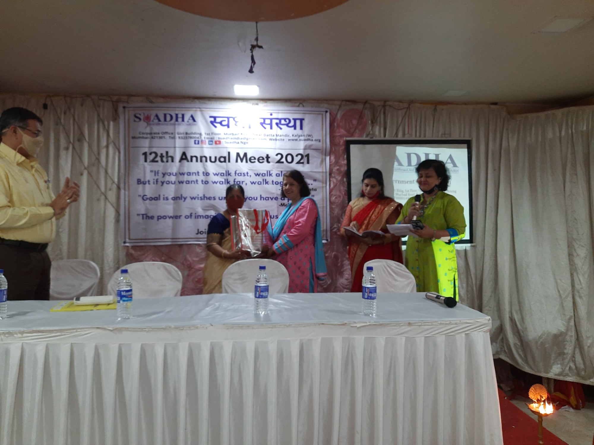 12th Annual General Body Meeting