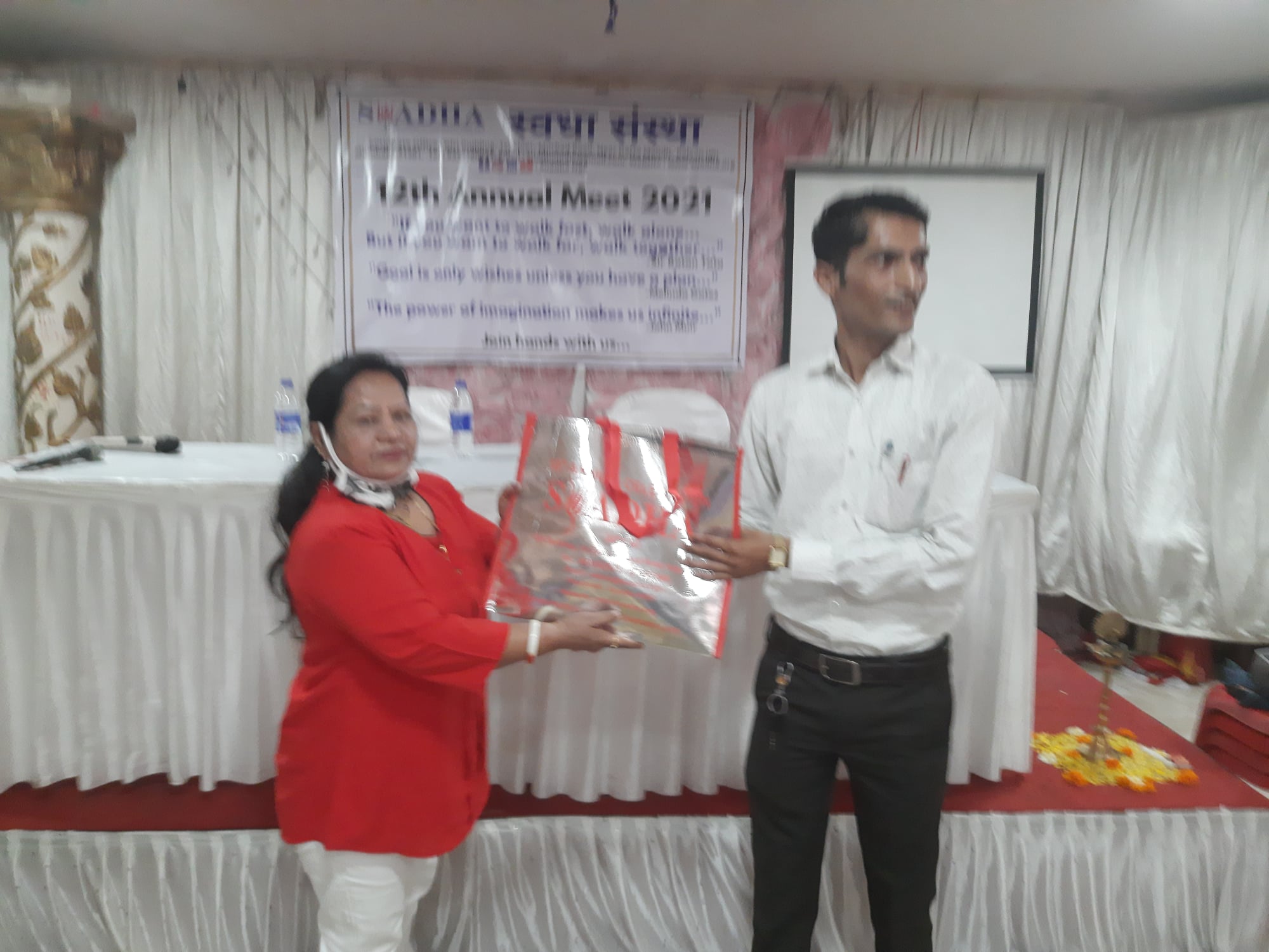 12th Annual General Body Meeting