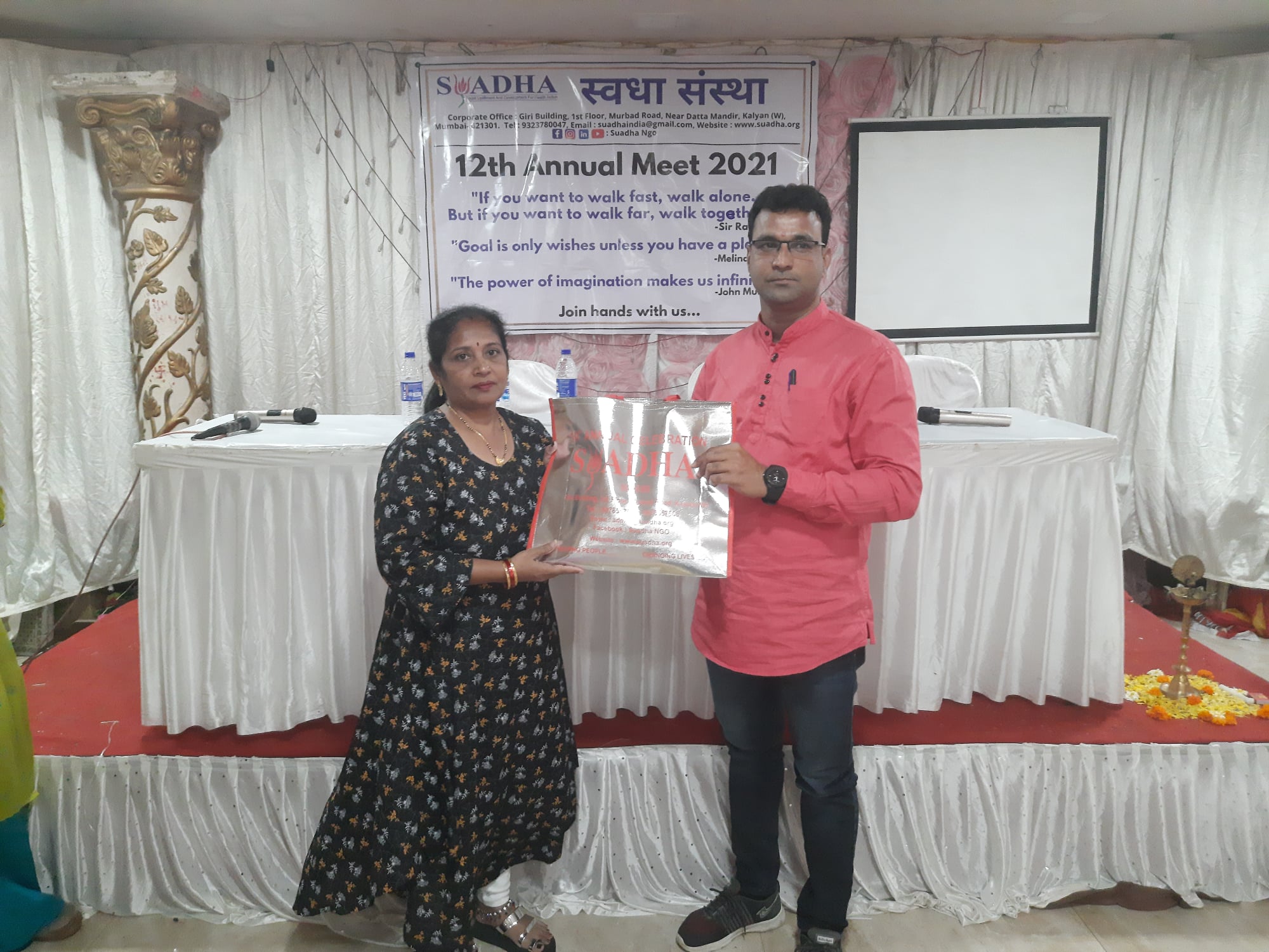 12th Annual General Body Meeting